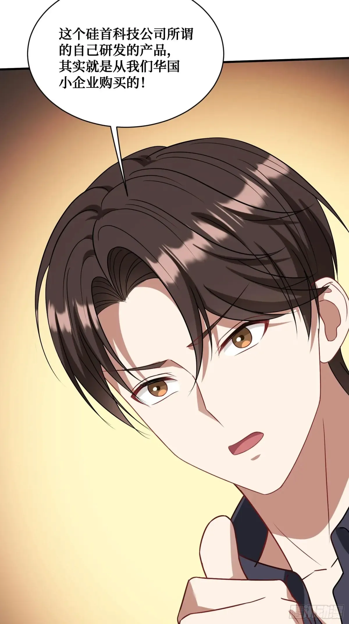 第88话 要跟你算个清楚22