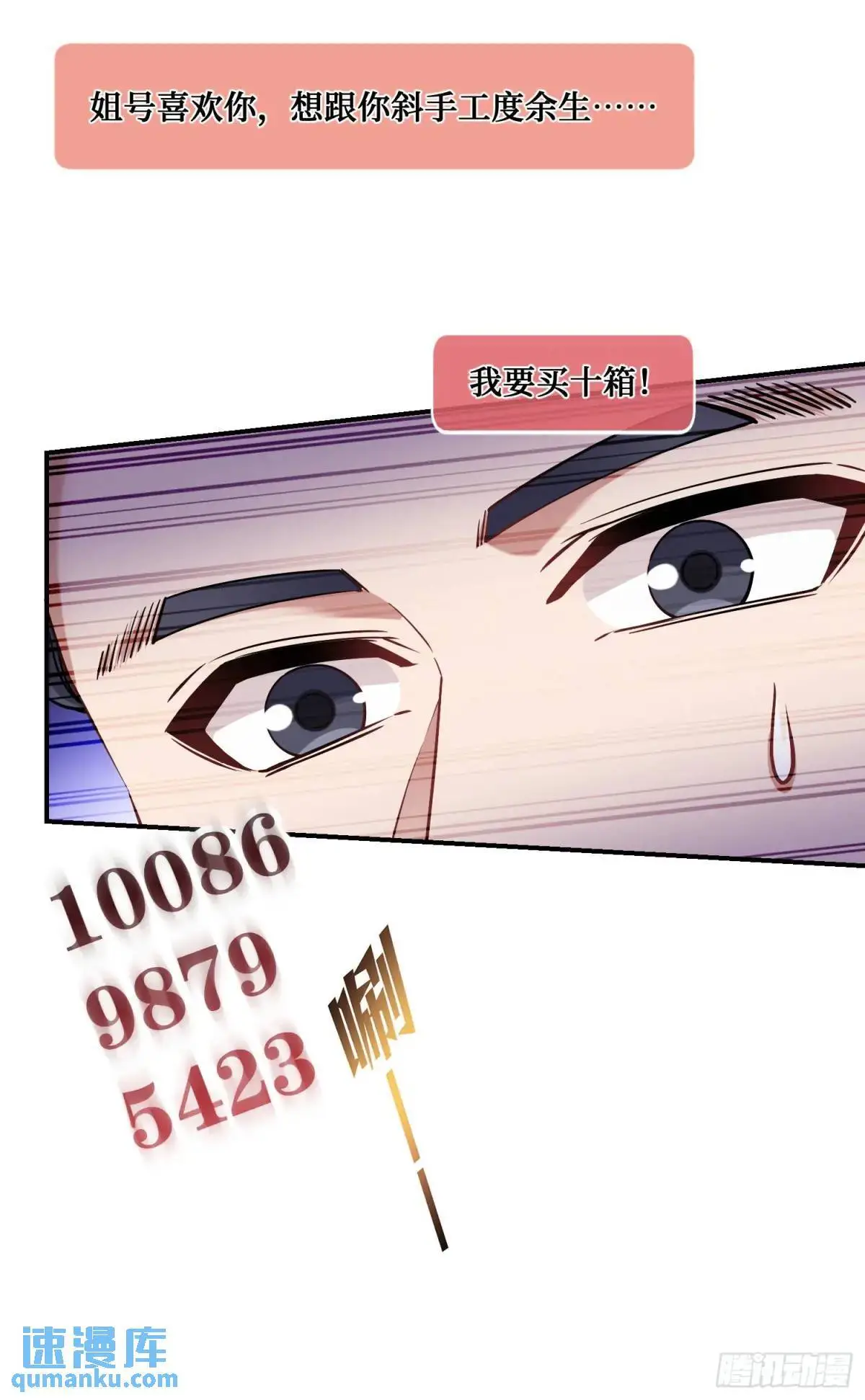 番外篇（上）33