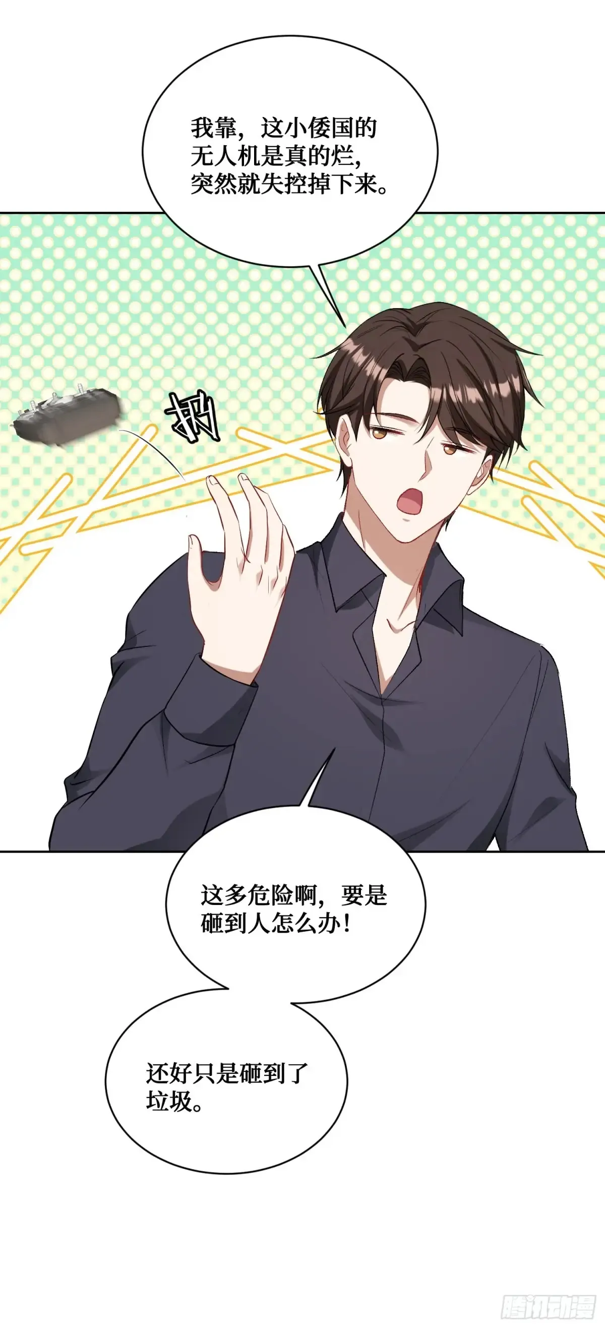 第87话：我绝不认输！48