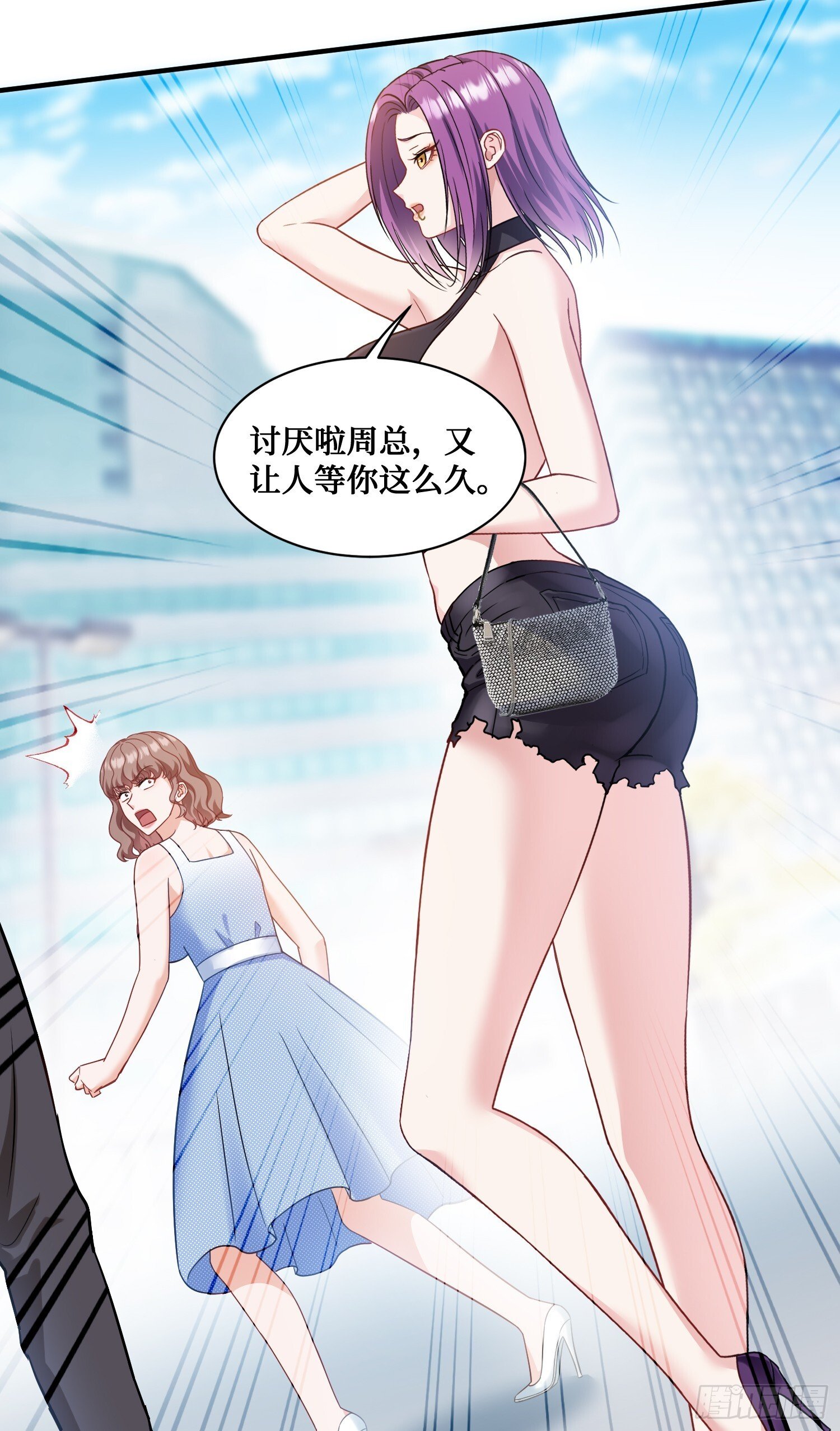 第10话：一支穿云箭…35