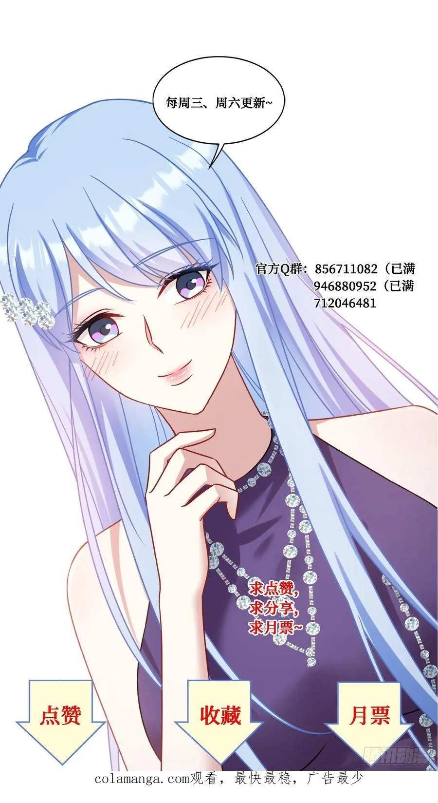 第65话：不就是几个破罐子吗49