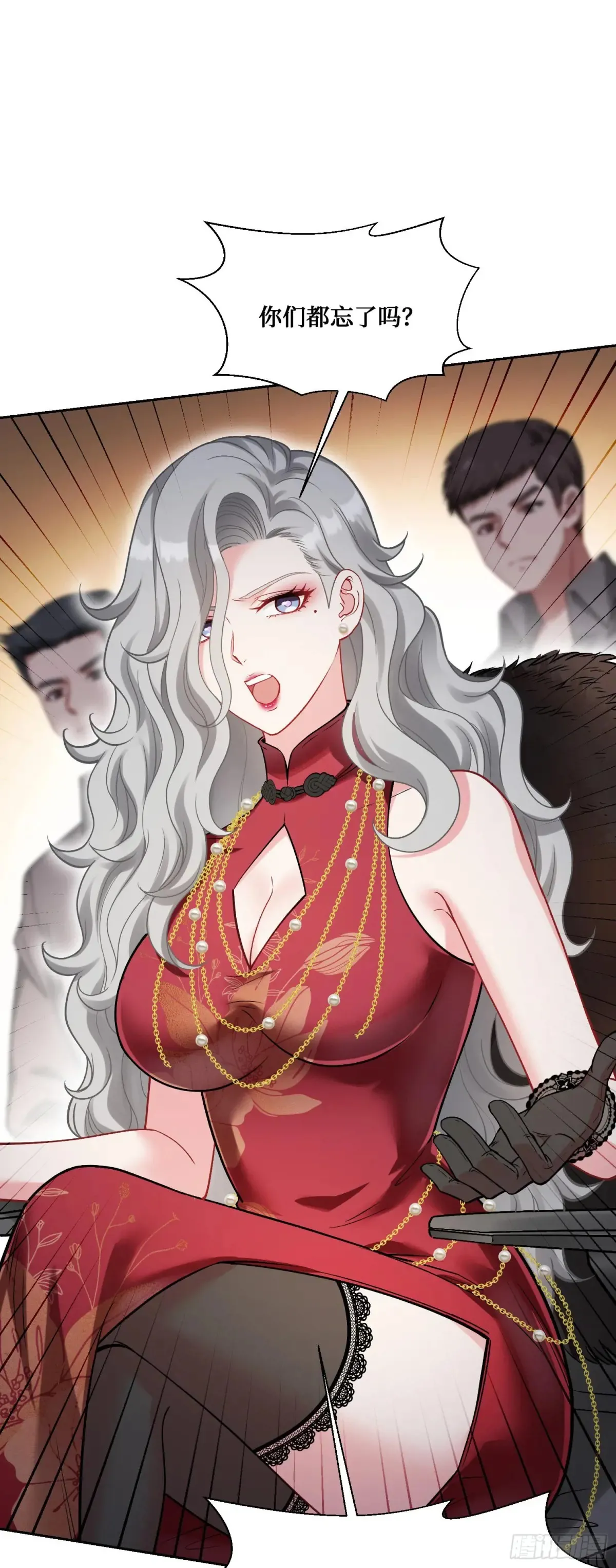 第78话：好戏即将开场~19