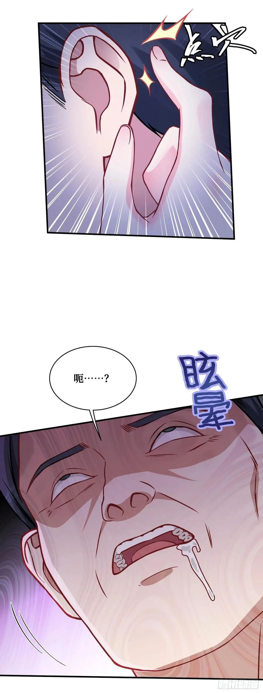 第102话：来灌注点宇宙能量7