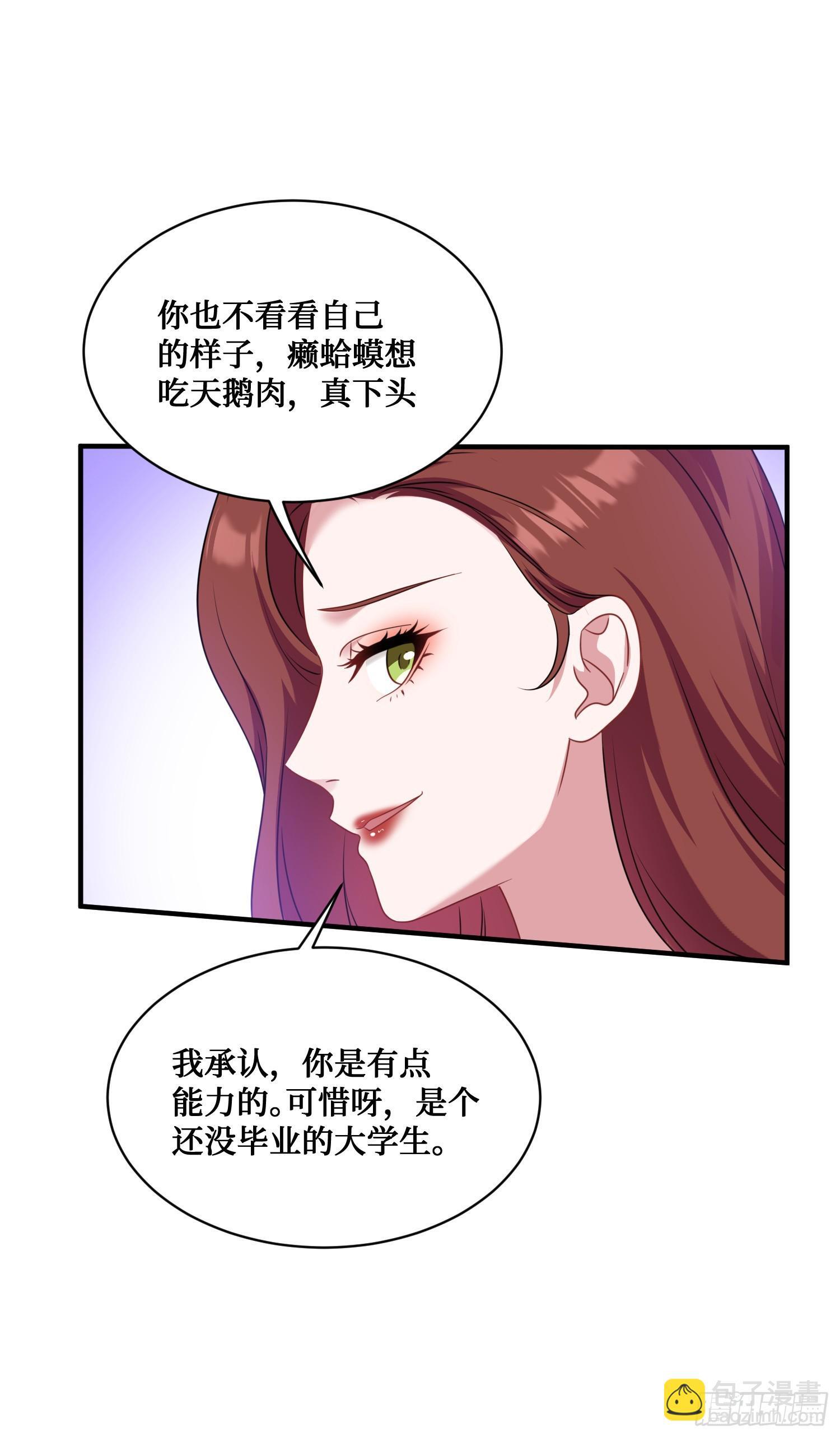 第27话：你人还怪好的嘞12