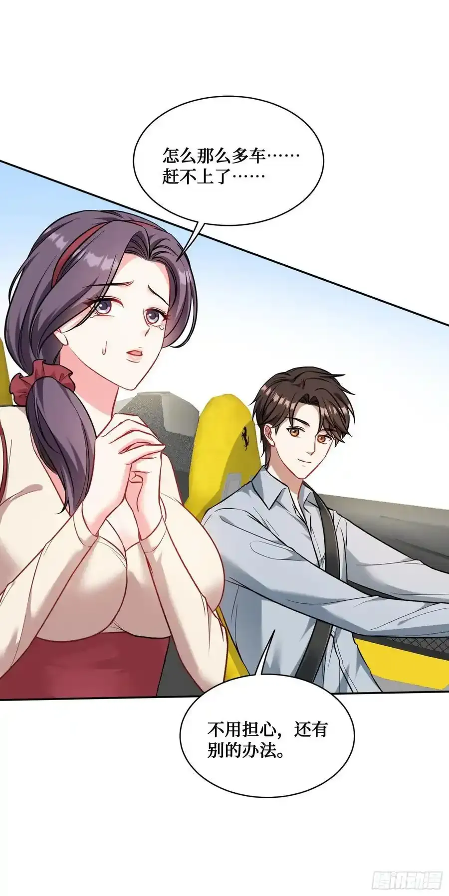 第59话：鬼火少女都可以？！7