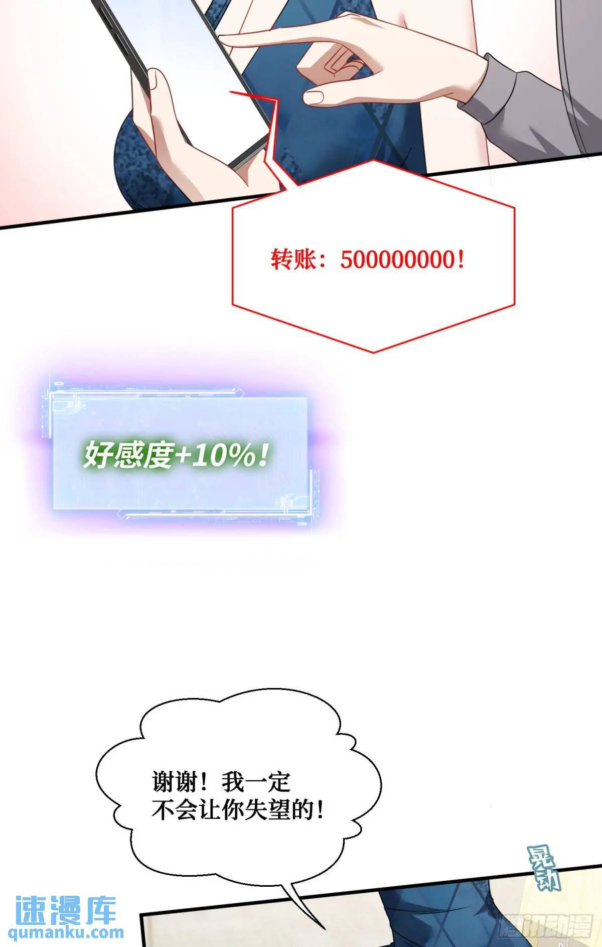 第30回：换个体位试试？11