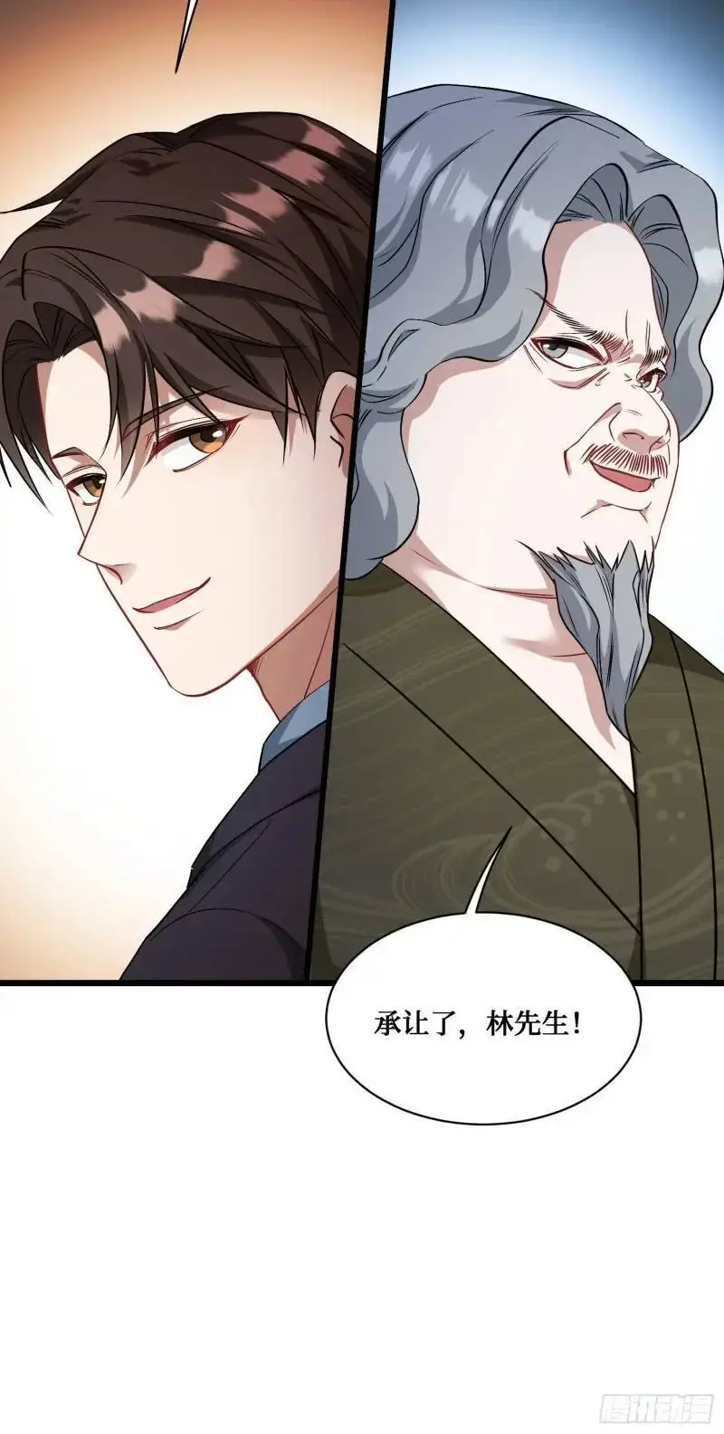第37话：愿者上钩12