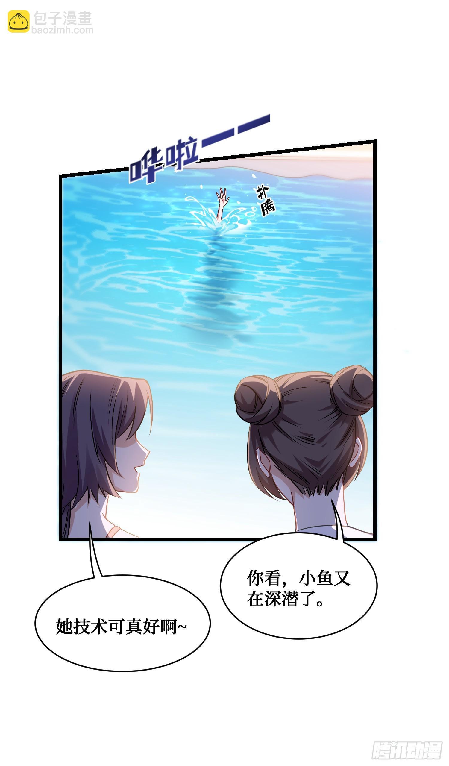 第15话：各怀鬼胎9