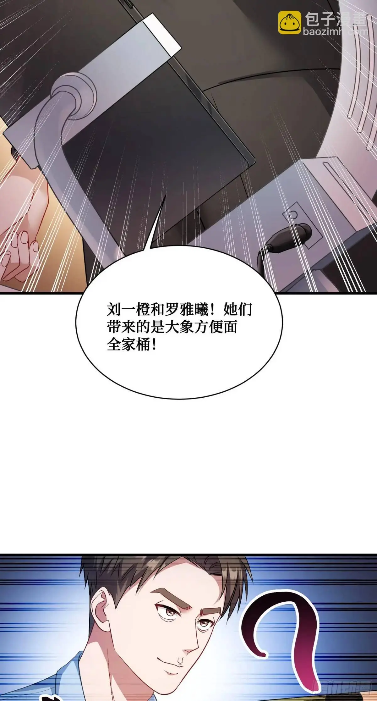 番外篇（下）7