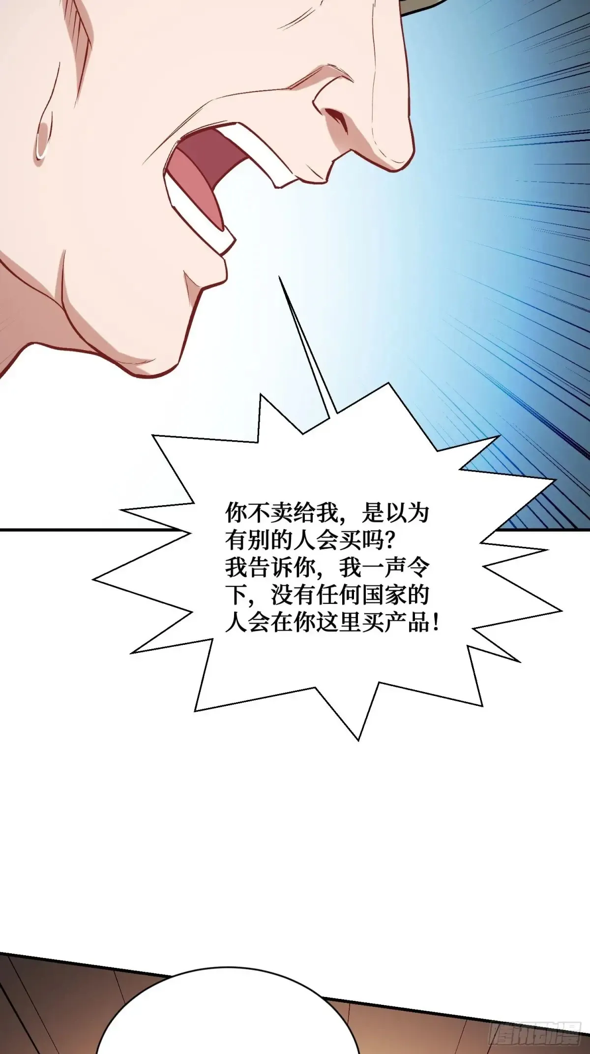 第88话 要跟你算个清楚30