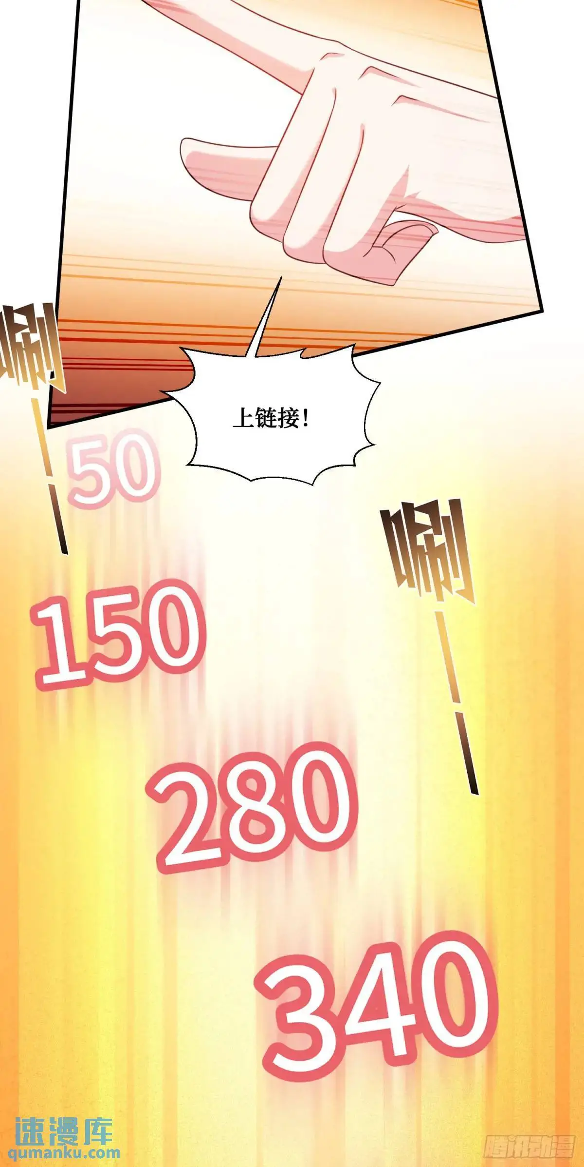番外篇（上）15