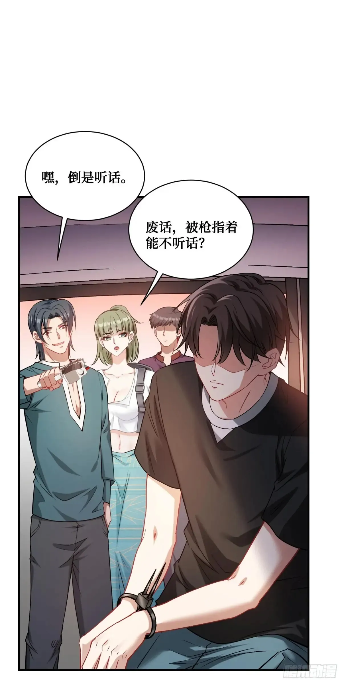 第76话：真是愉快的一天啊~45