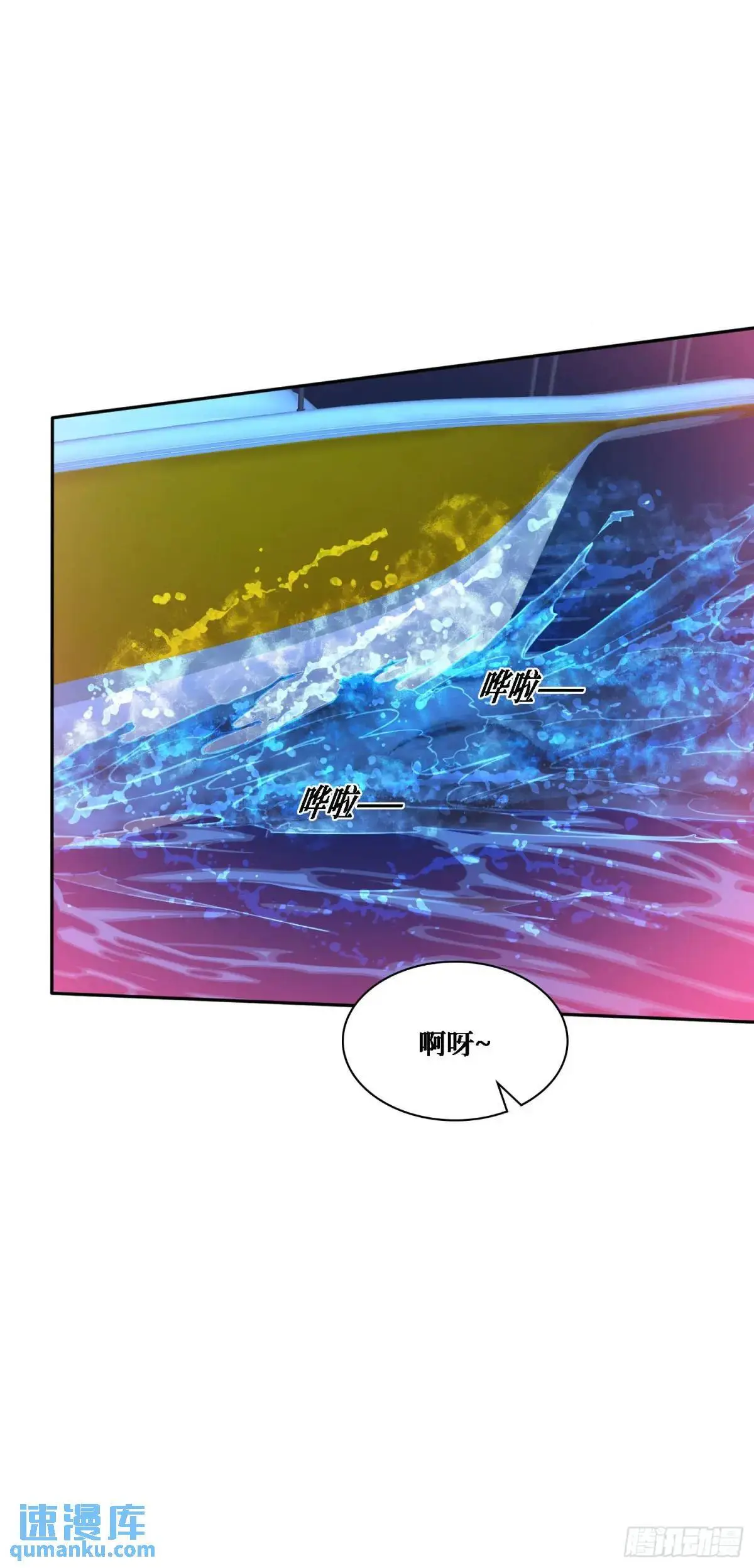 第43话：新的修罗场？5