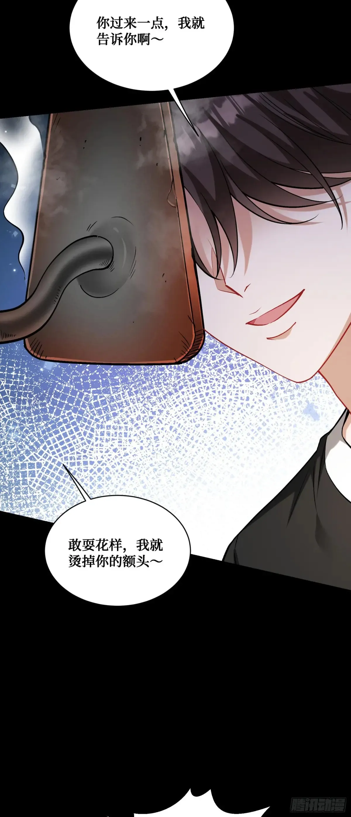 第77话：噶腰子！（狗头）26