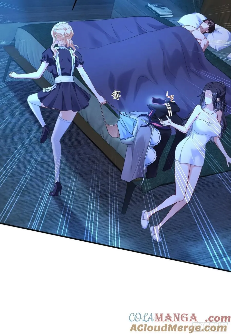 第68话 就是故意让你看见！54