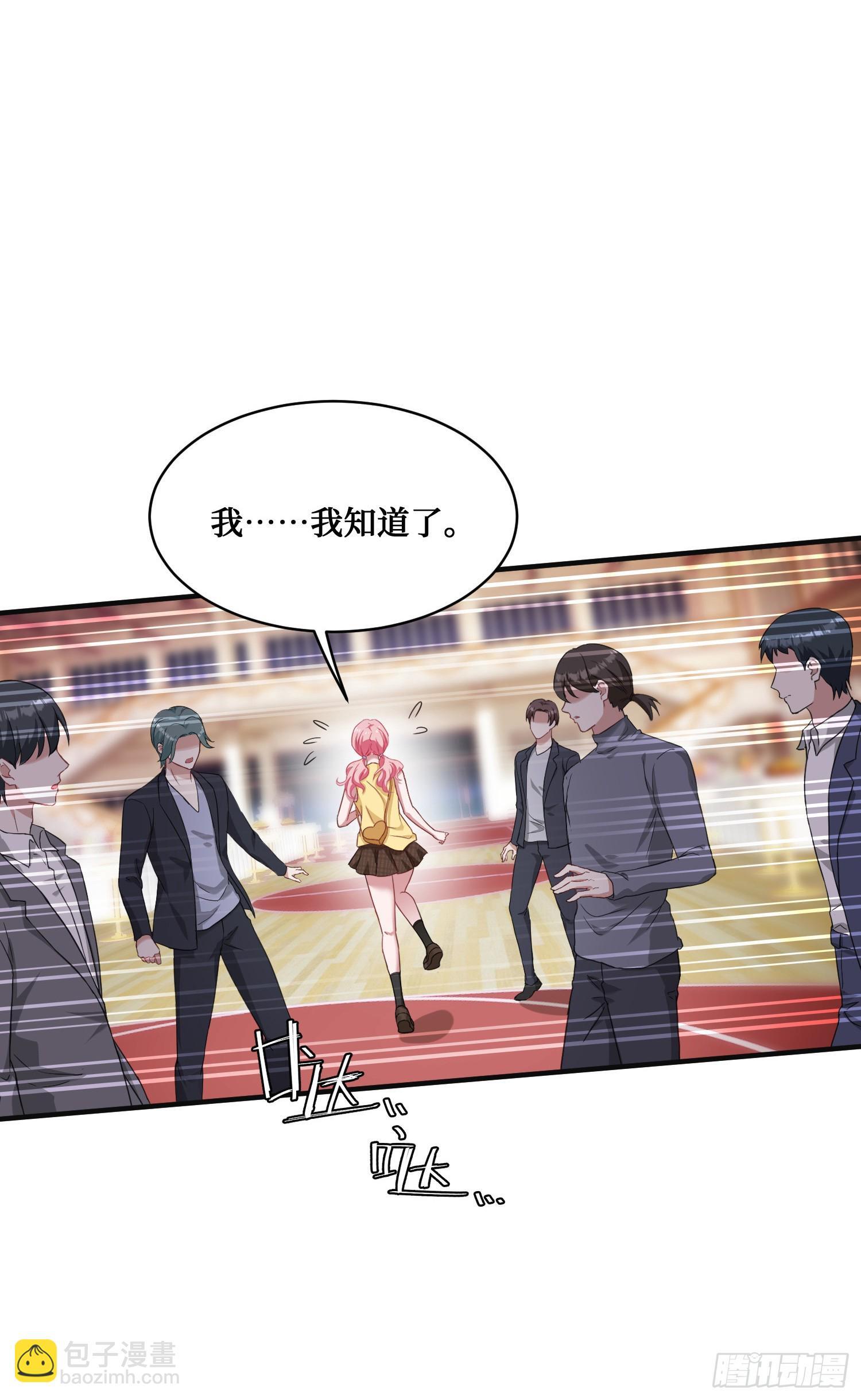第15话：各怀鬼胎45