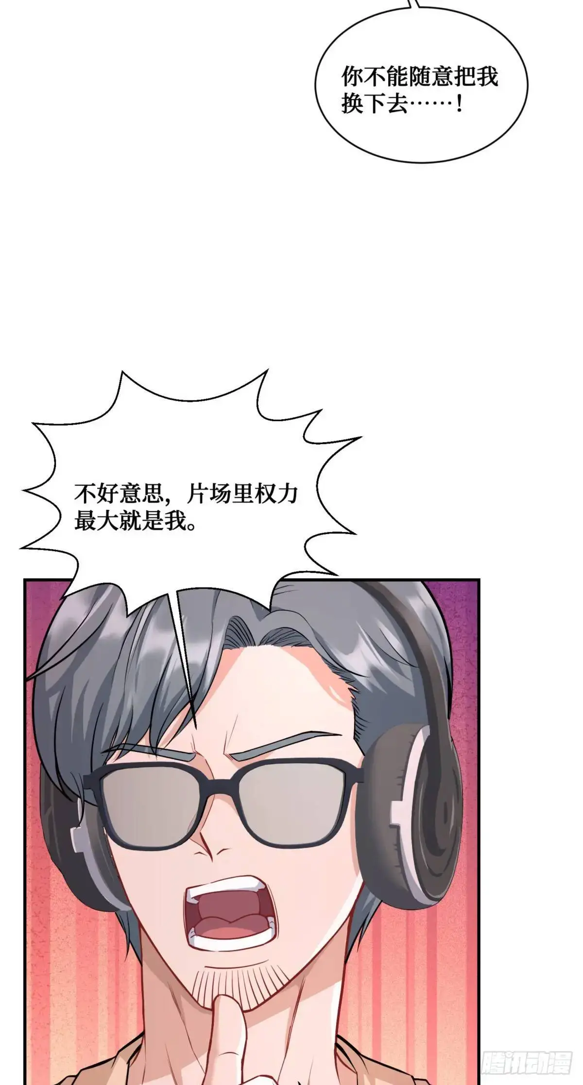 第54话：有钱就是可以为所欲为16
