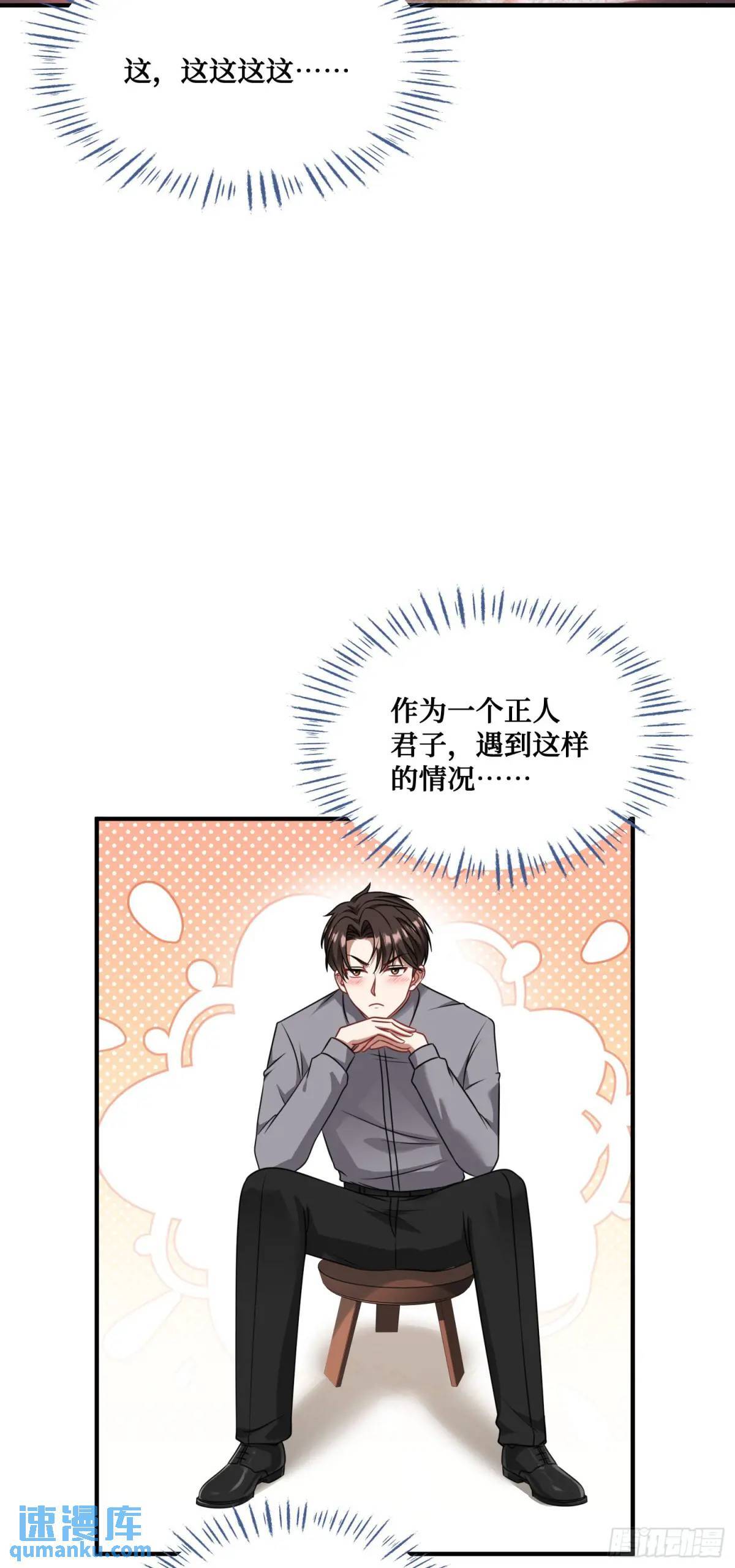 第30回：换个体位试试？37