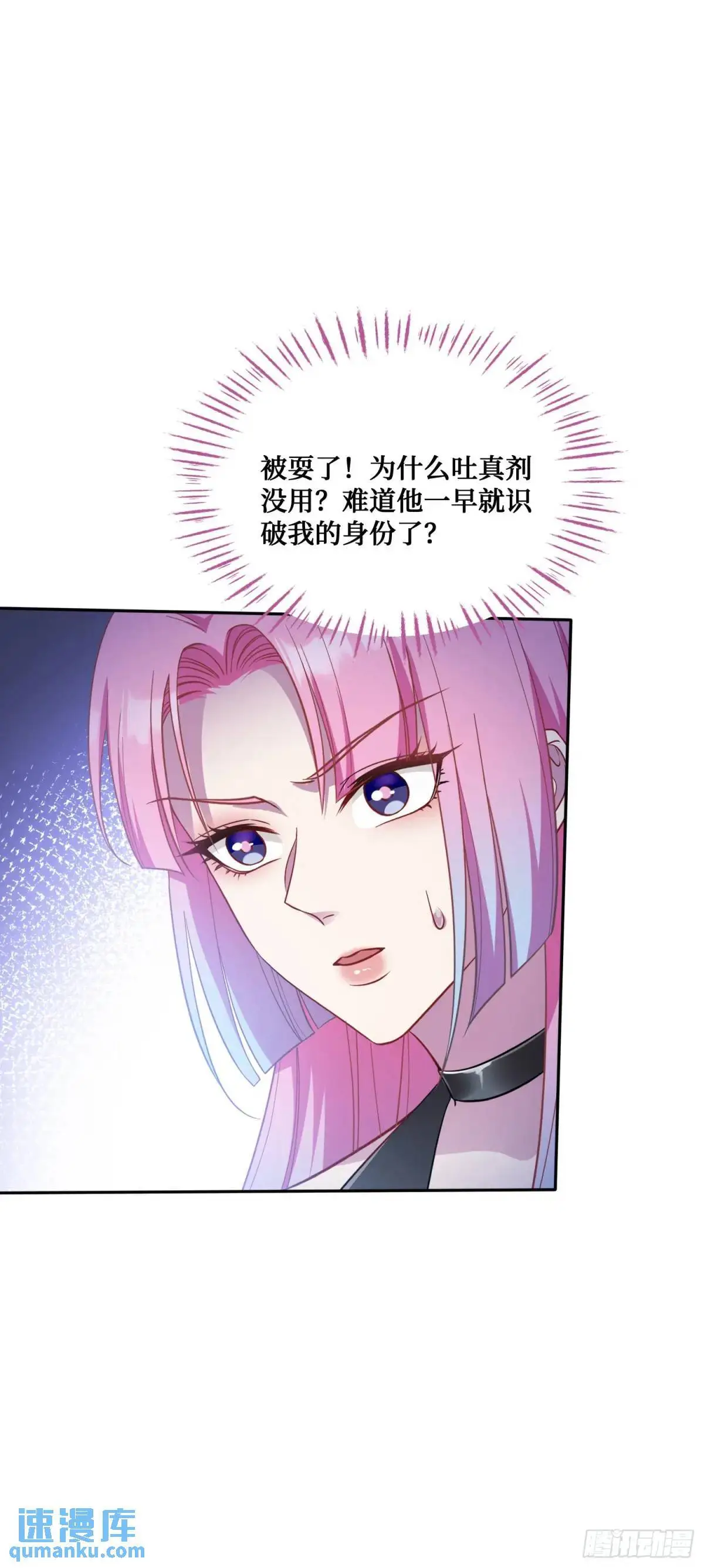 第34话：杀手的拷问40