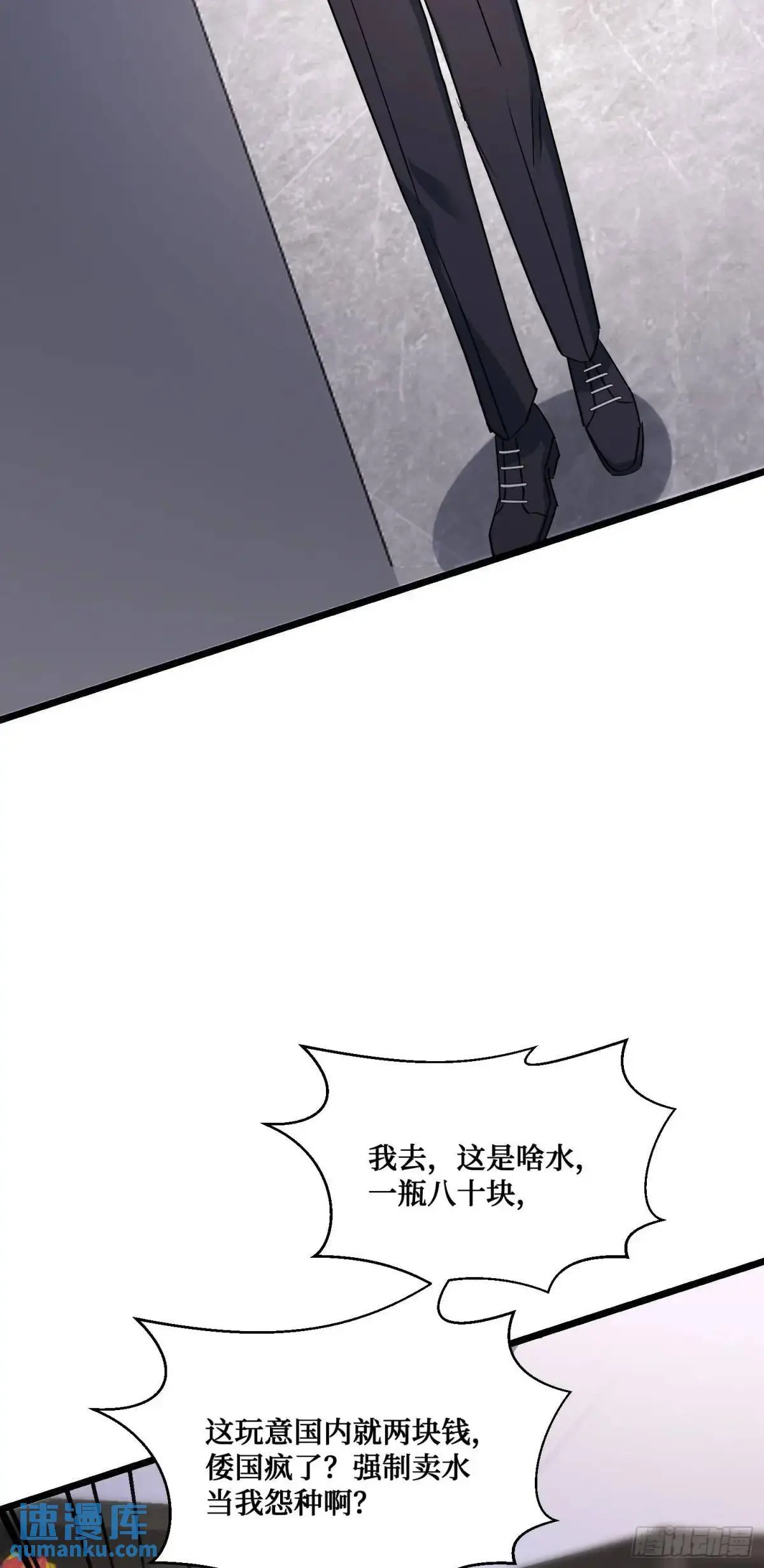 第33话：见面礼38