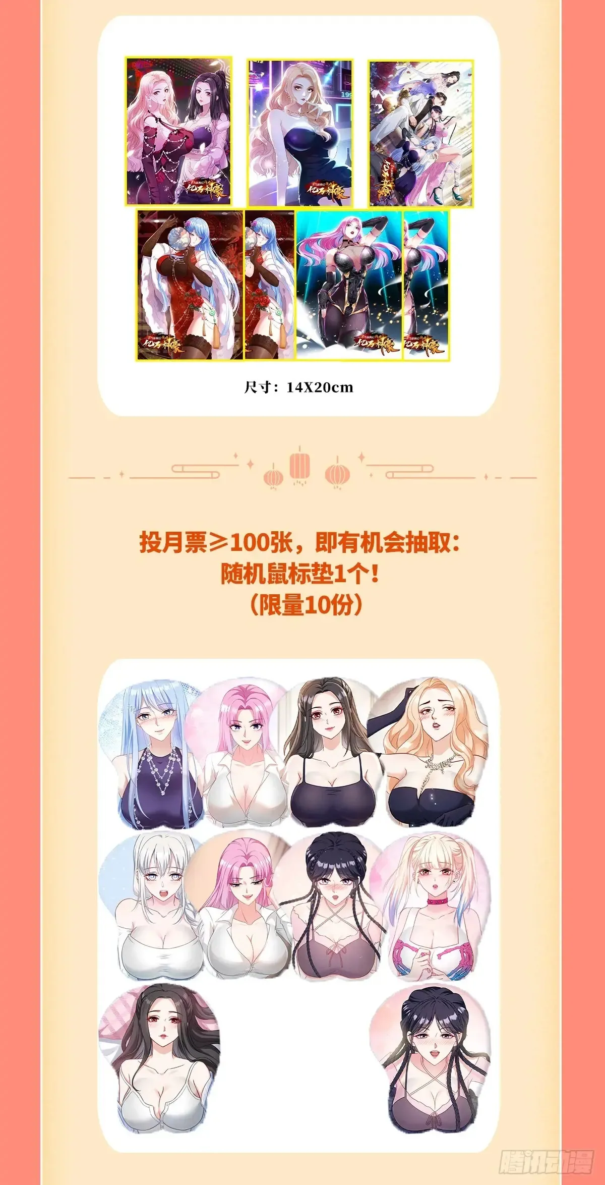 第73话：谁是老大？52