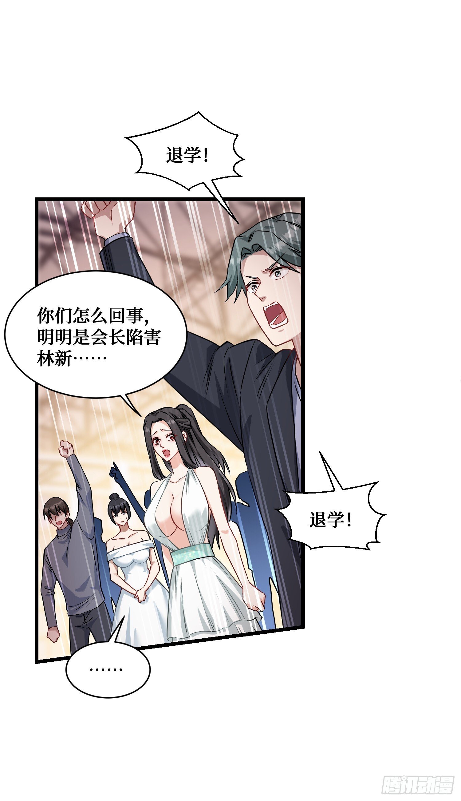 第17话：“现场直播”30