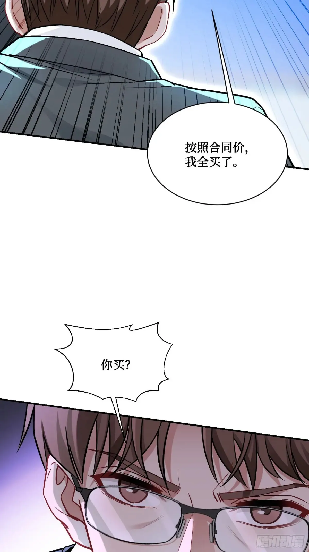 第88话 要跟你算个清楚28