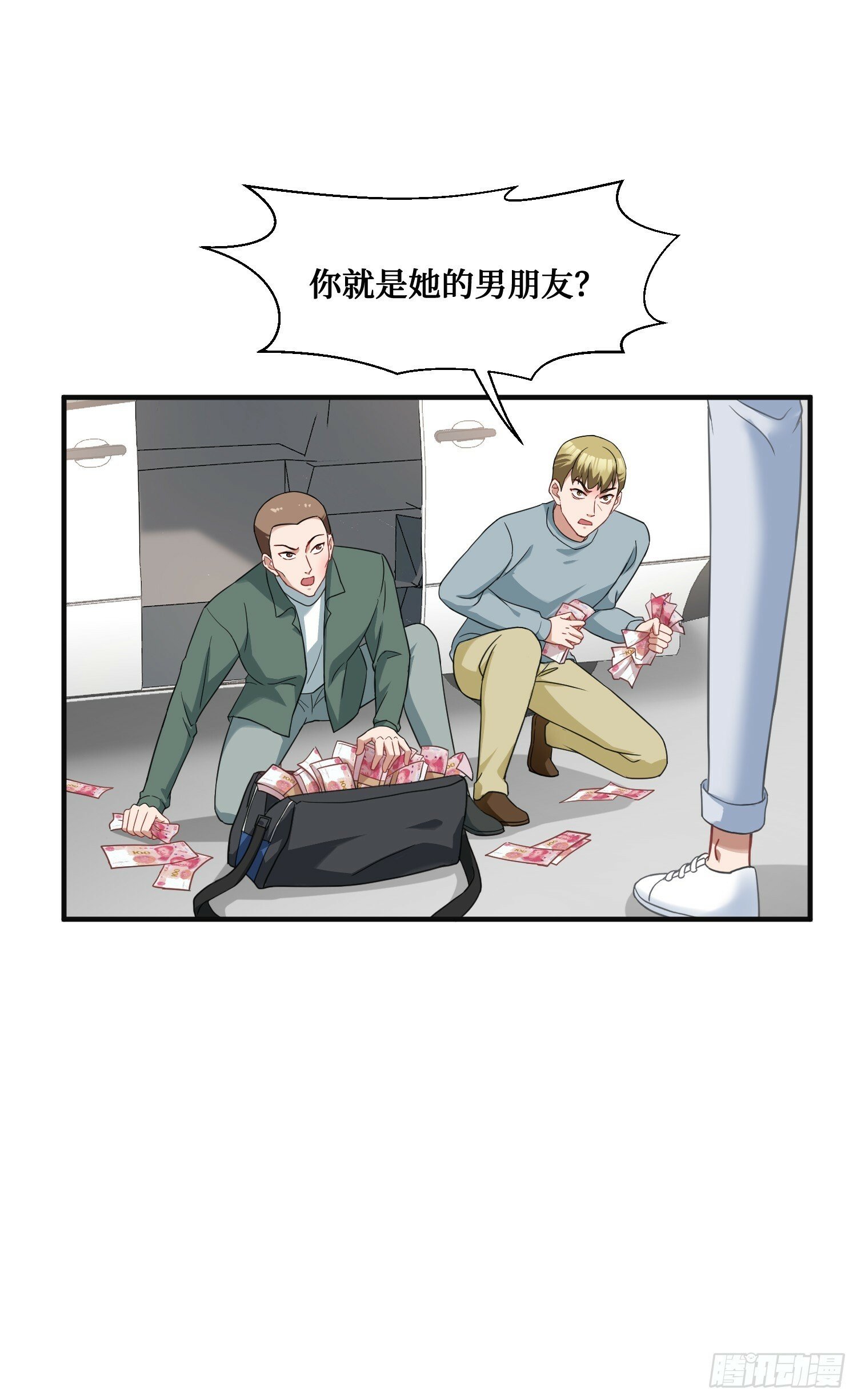第8话：悔不当初57