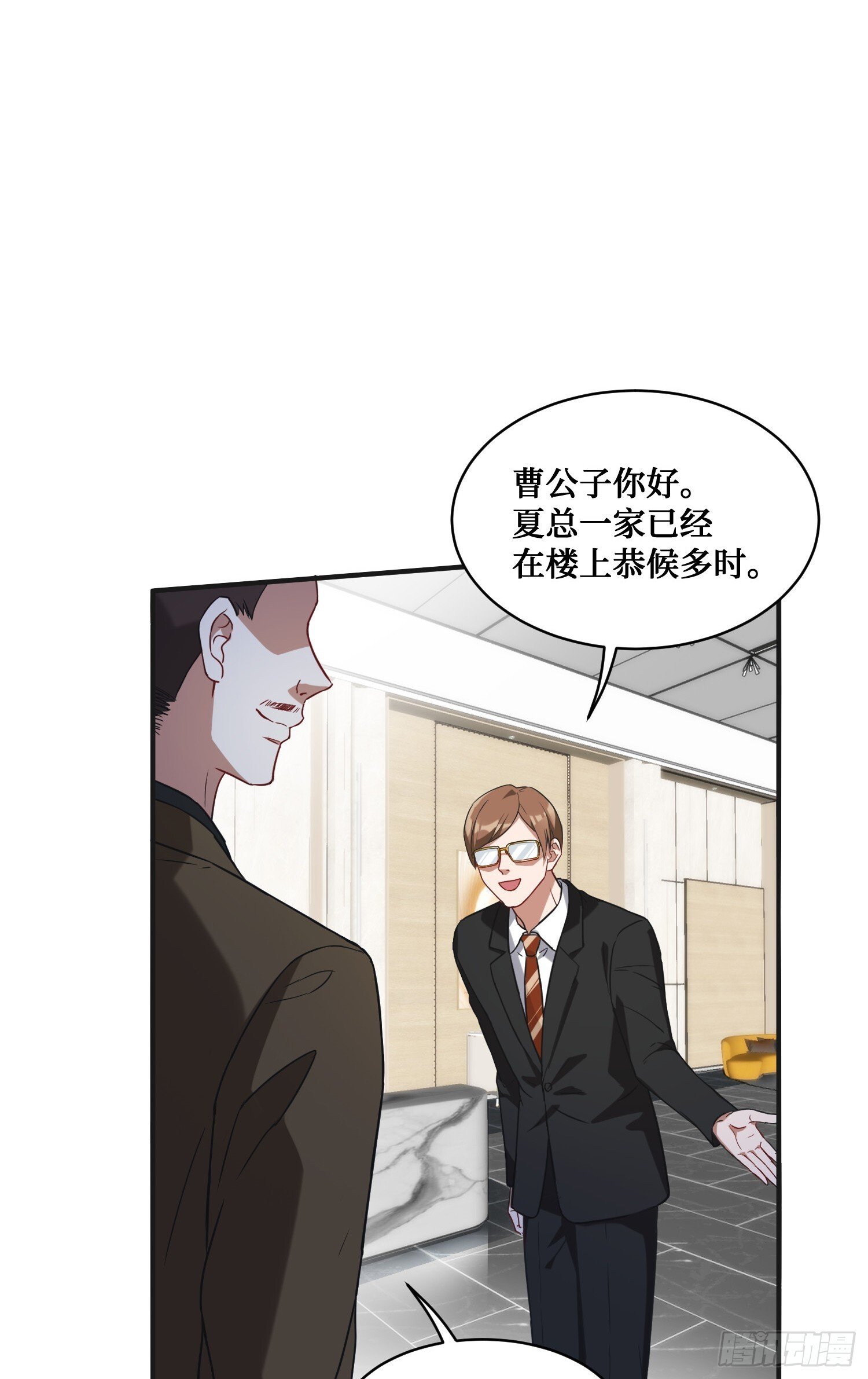 第12话：听说收购博物馆送系花11