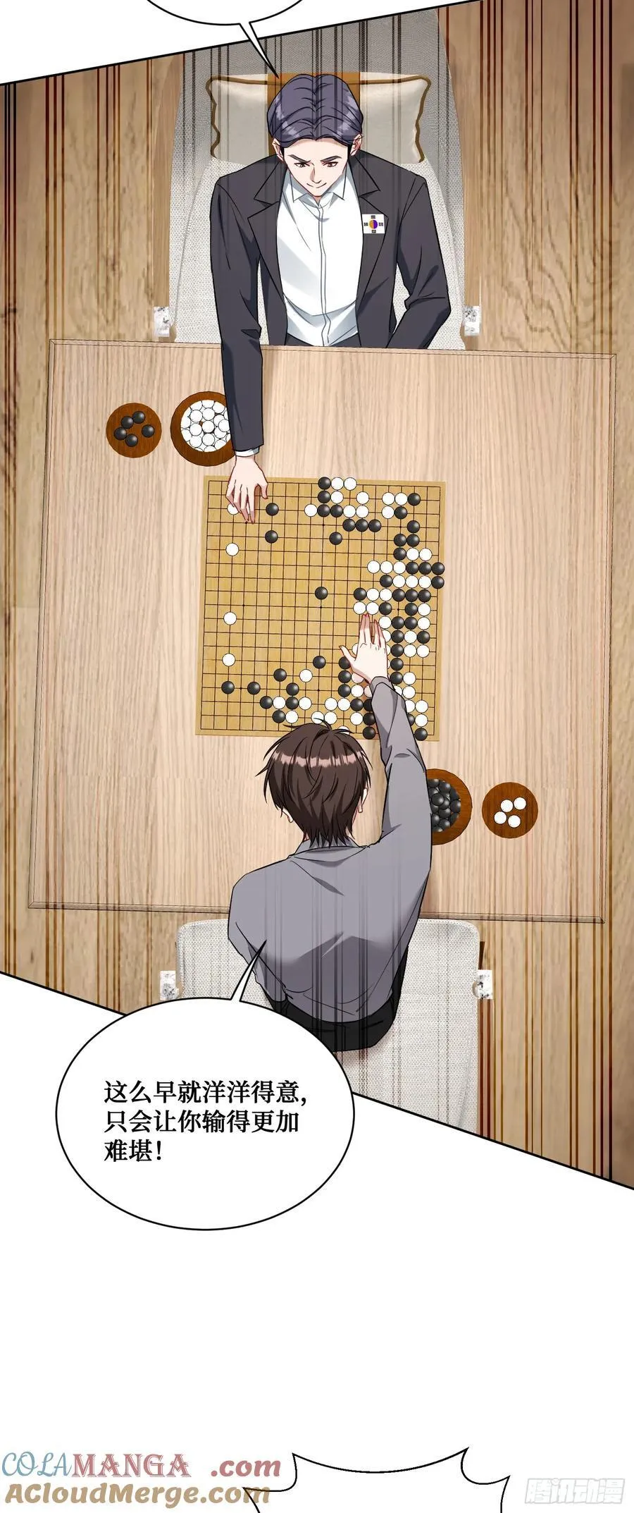第99话：围棋对决38