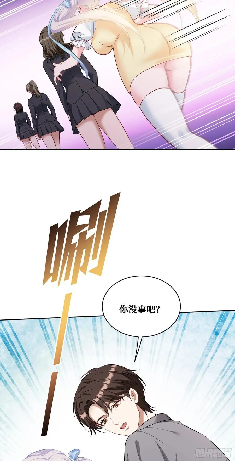 第96话：让我好好“指导”你17