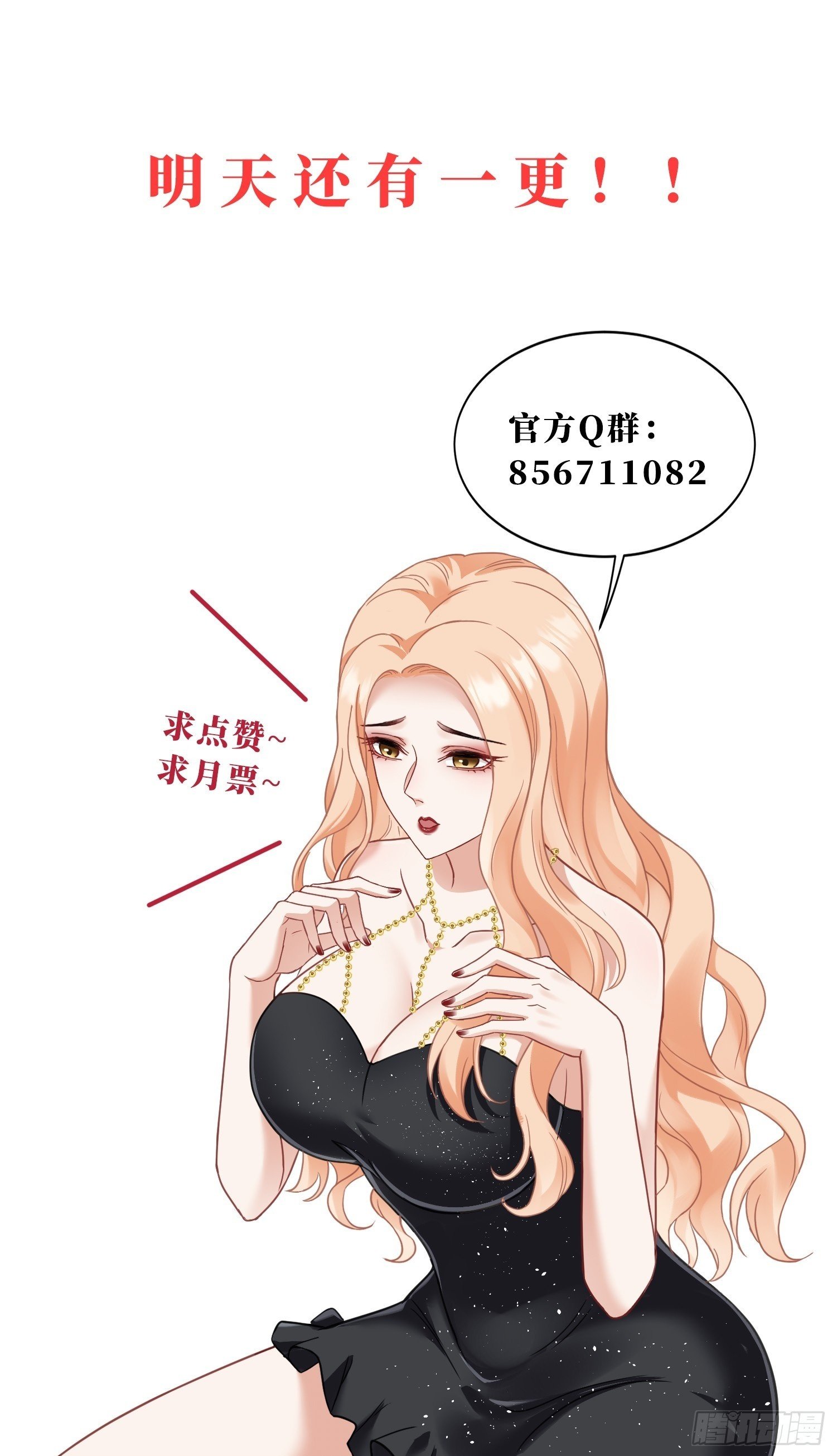 第8话：悔不当初64