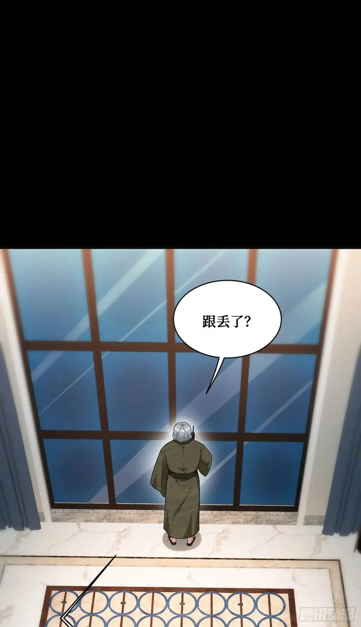 第41话：潜入29