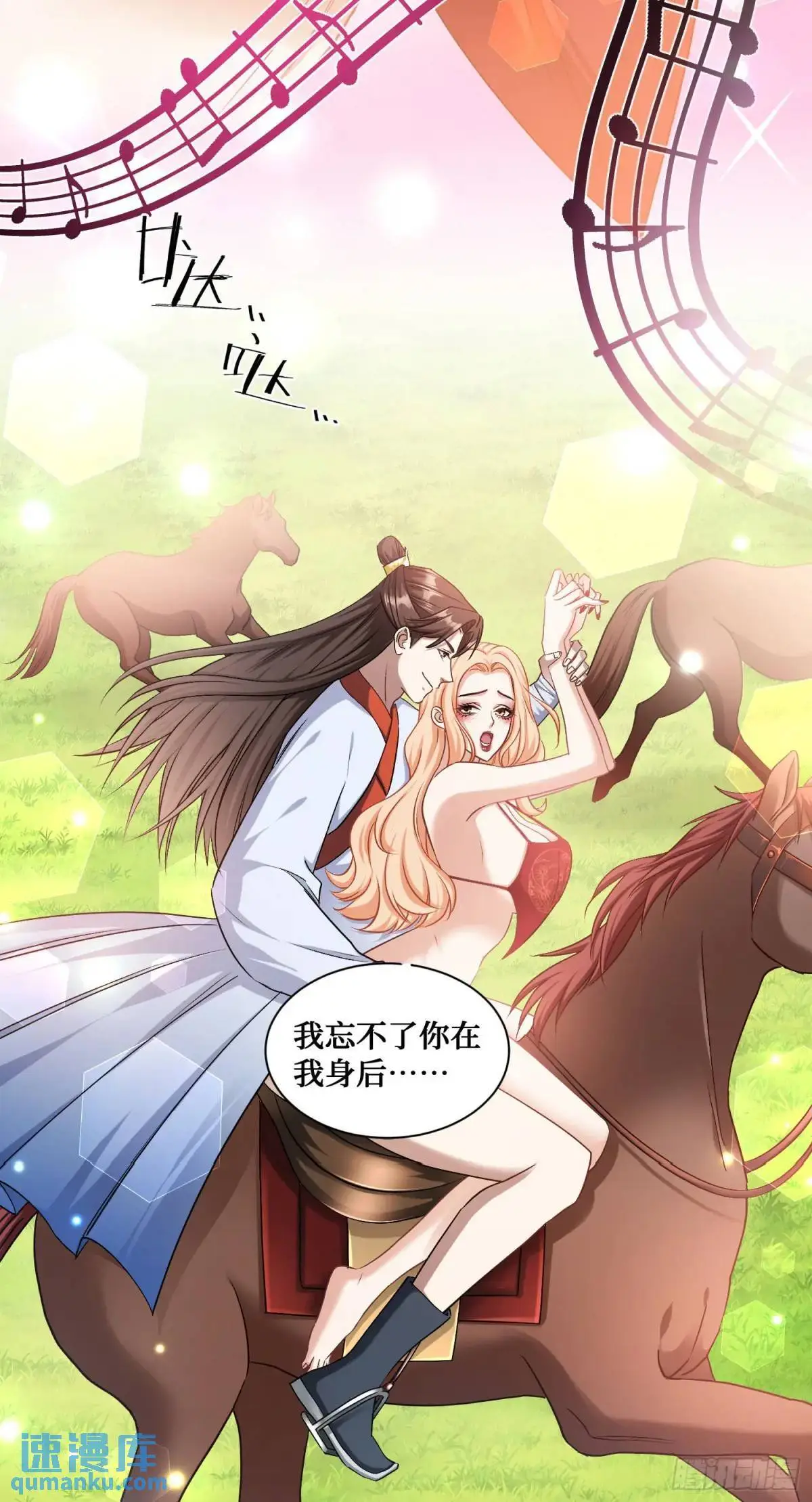 第48话：心流17
