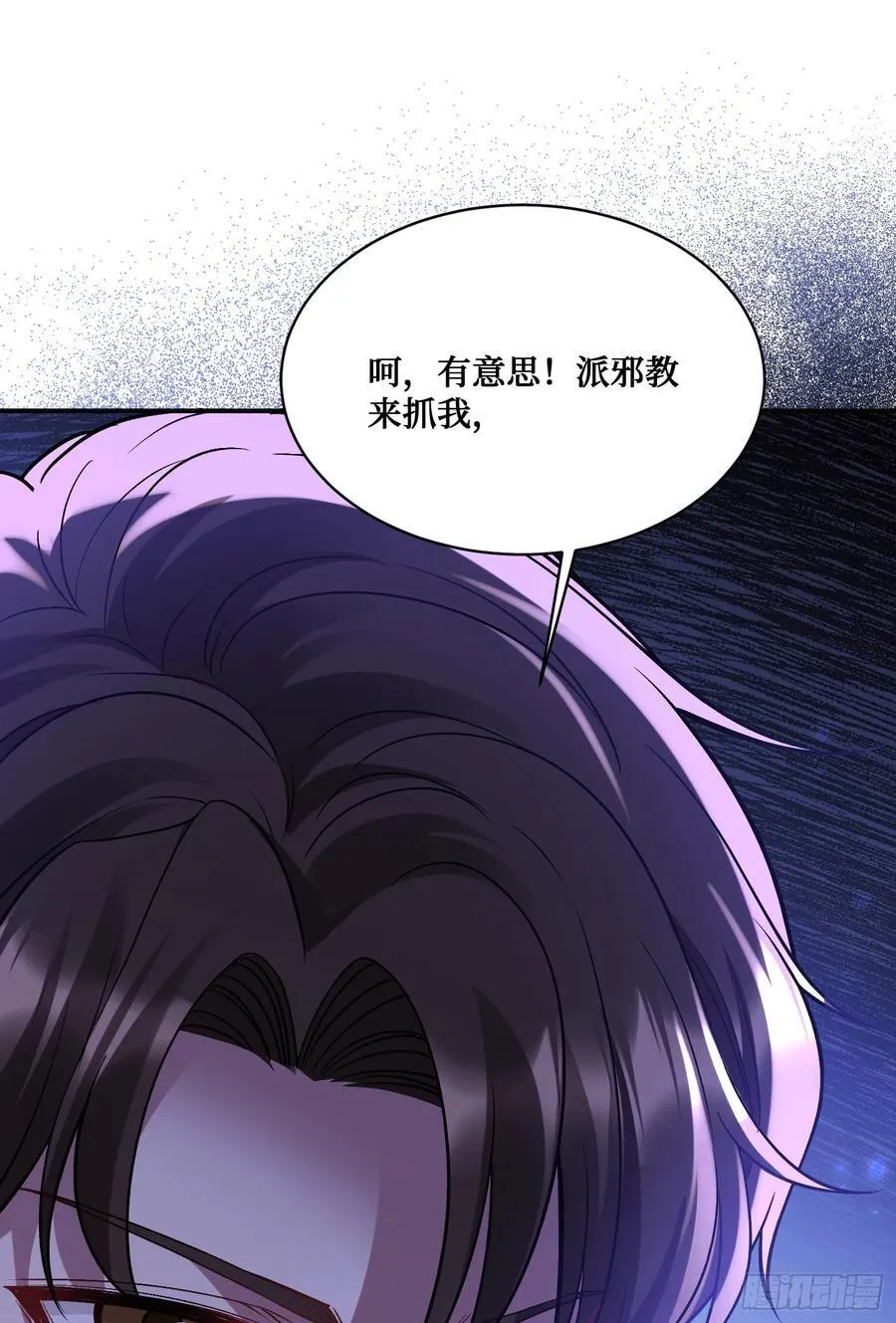 第103话：有女色狼啊44