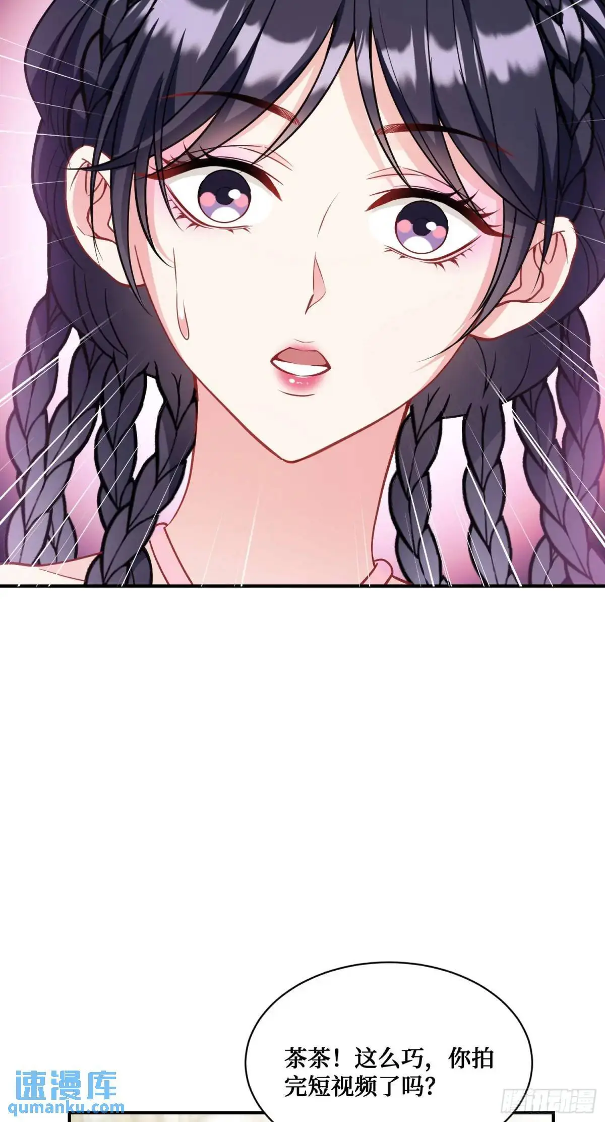 第55话：一个绝妙的花钱点子37