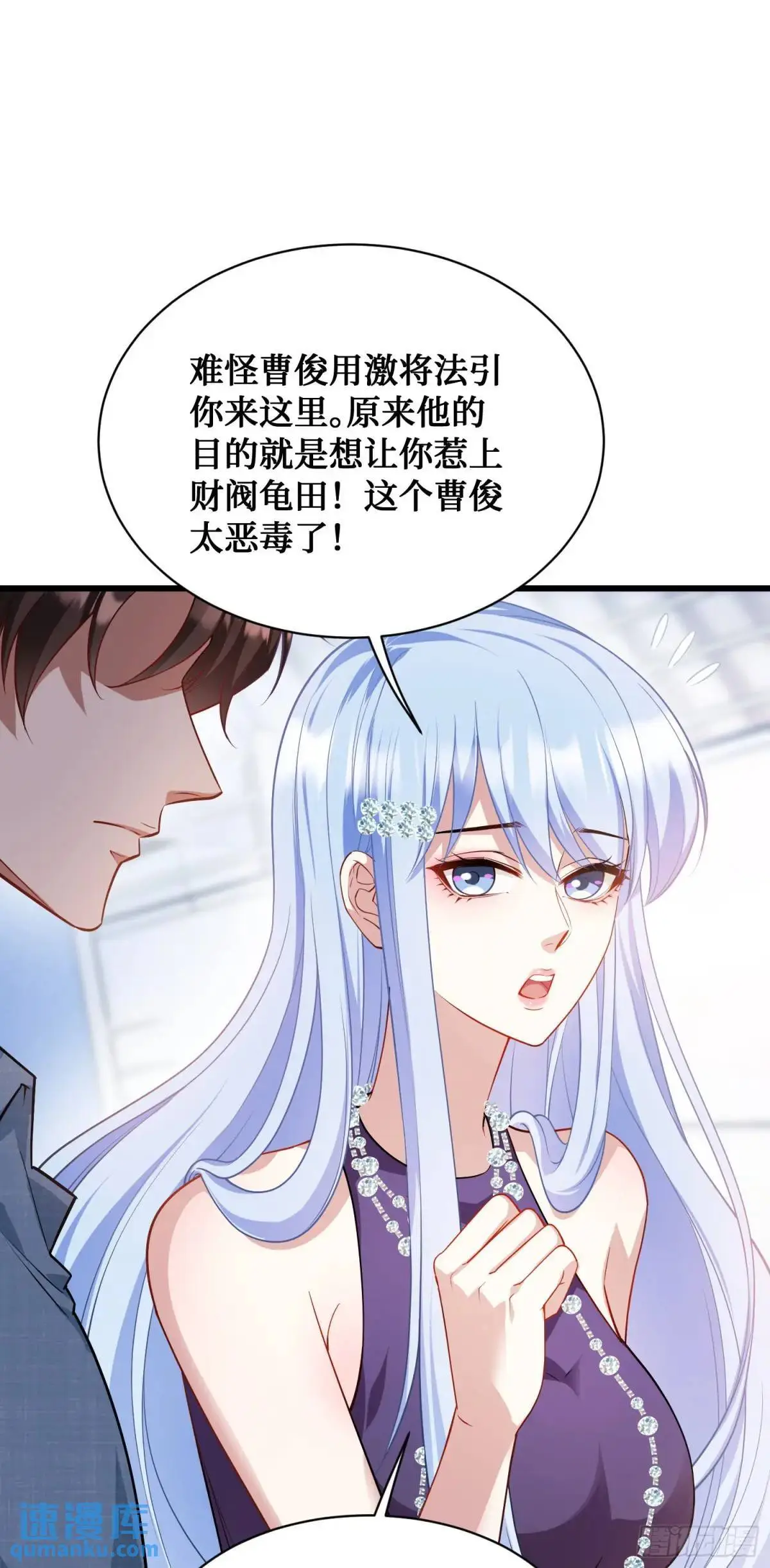 第33话：见面礼22