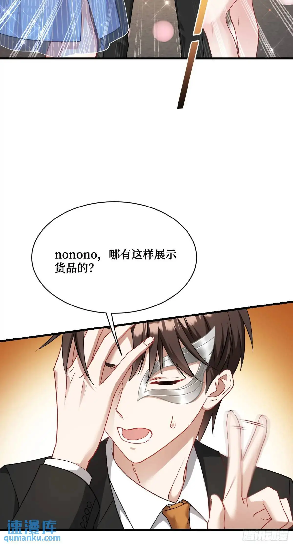 番外篇（下）52