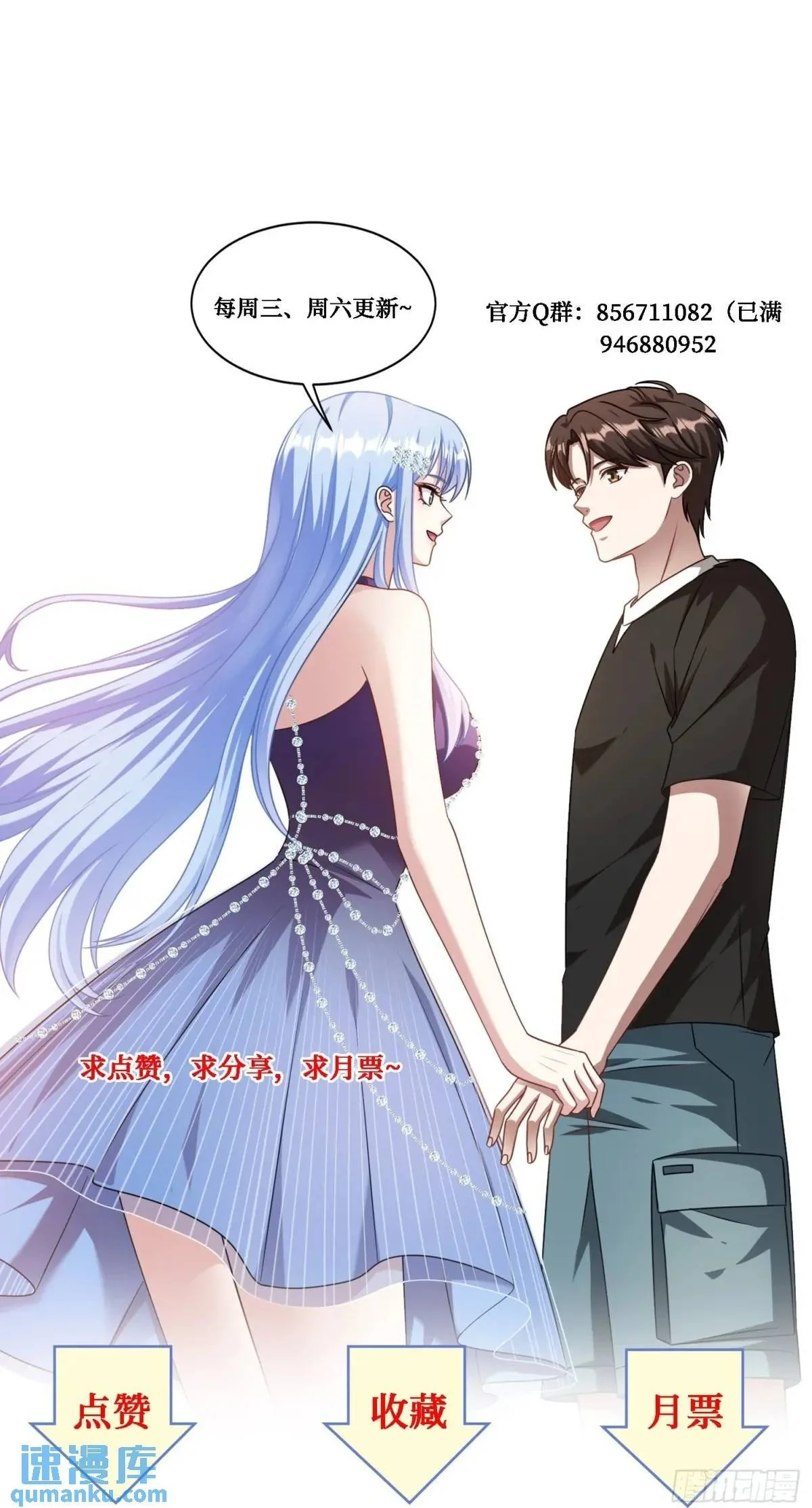 第47话：场面一度混乱……48