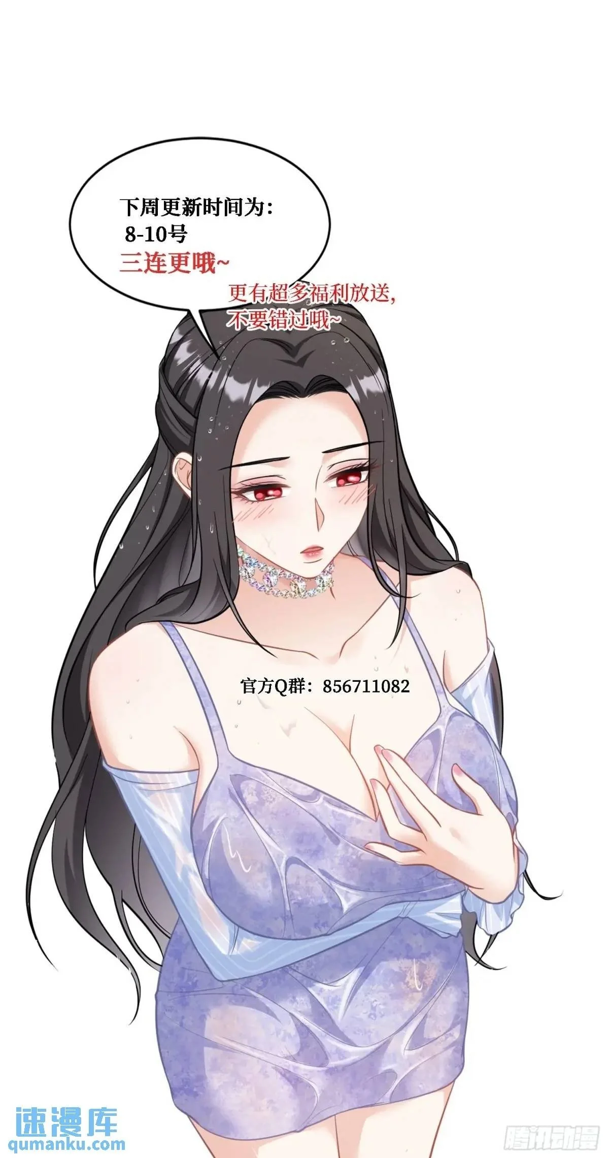 第45话：不要走46