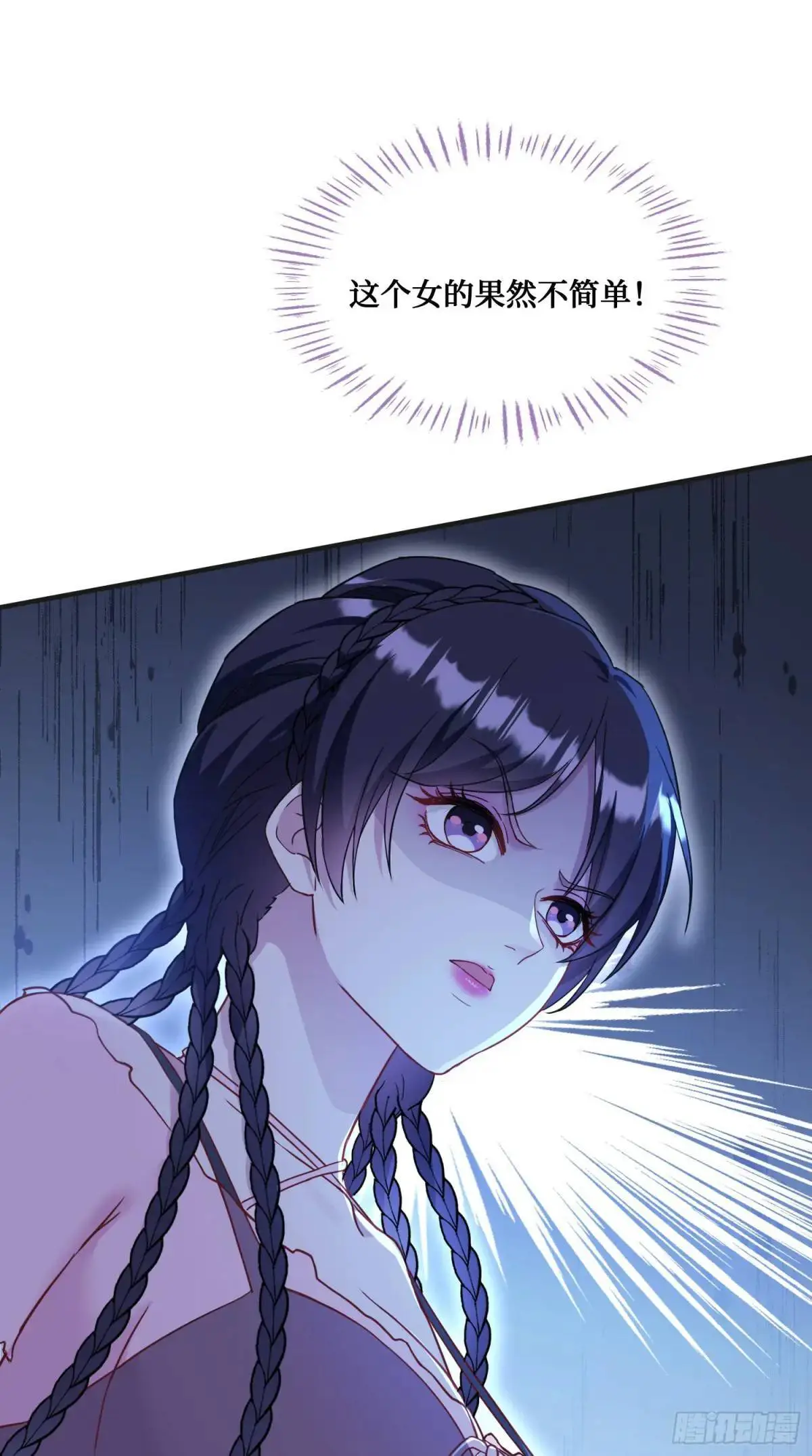 第56话：第二笔“分期付款”14