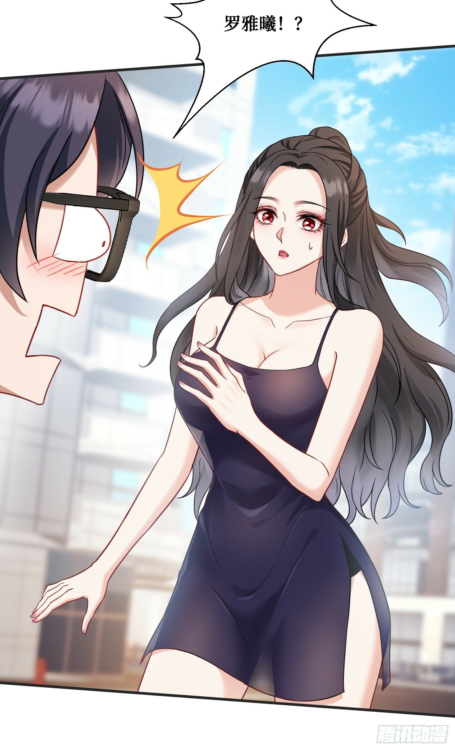 第9话：你是第一个~48