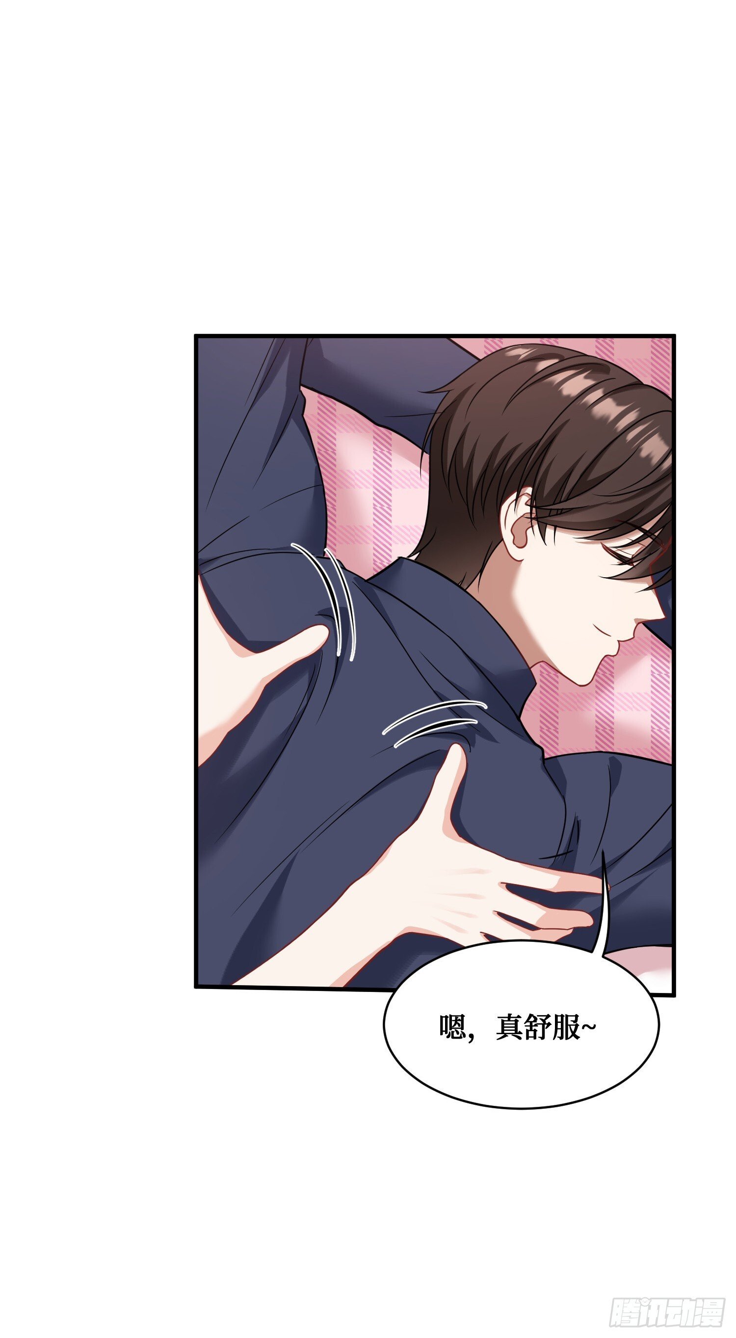 第23话：geigei最疼我了25