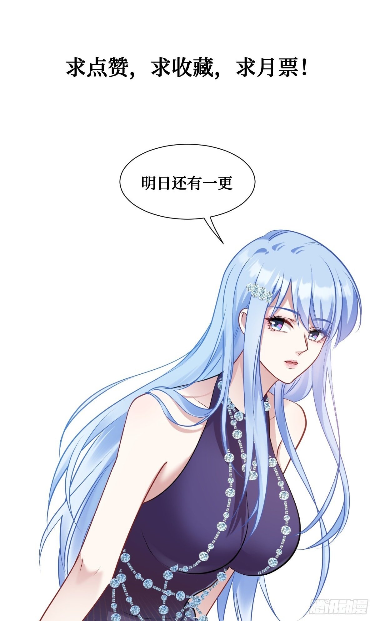 第6话（下）：新技能get√40