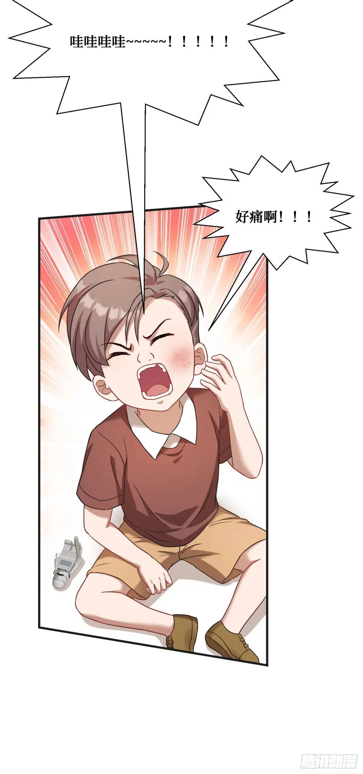 第31话：旅行约会？41