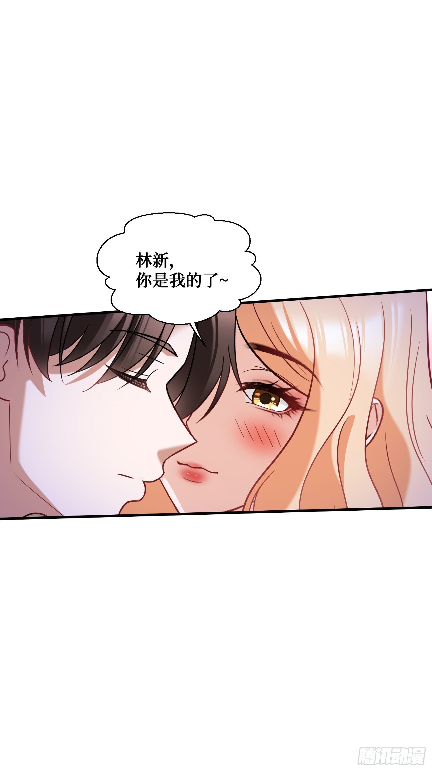 第18话：你是我的了~29