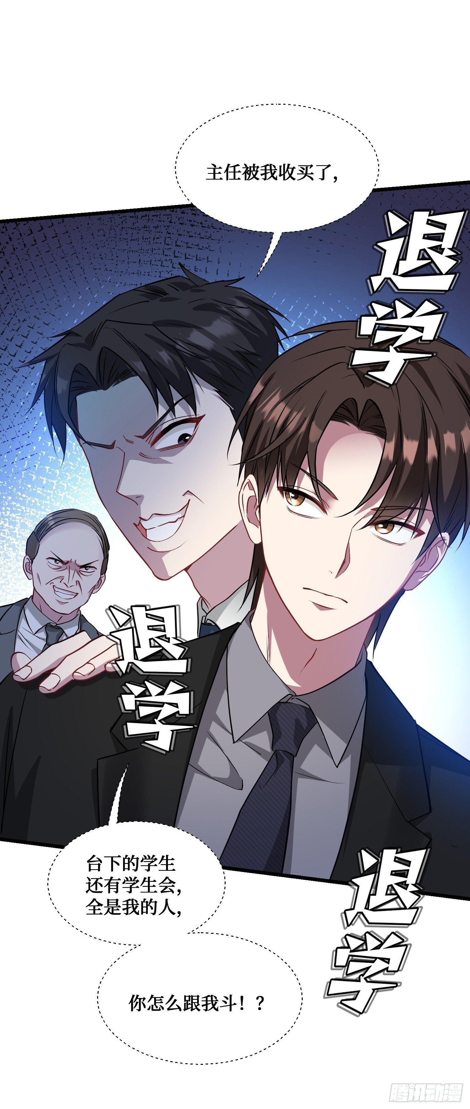 第17话：“现场直播”31