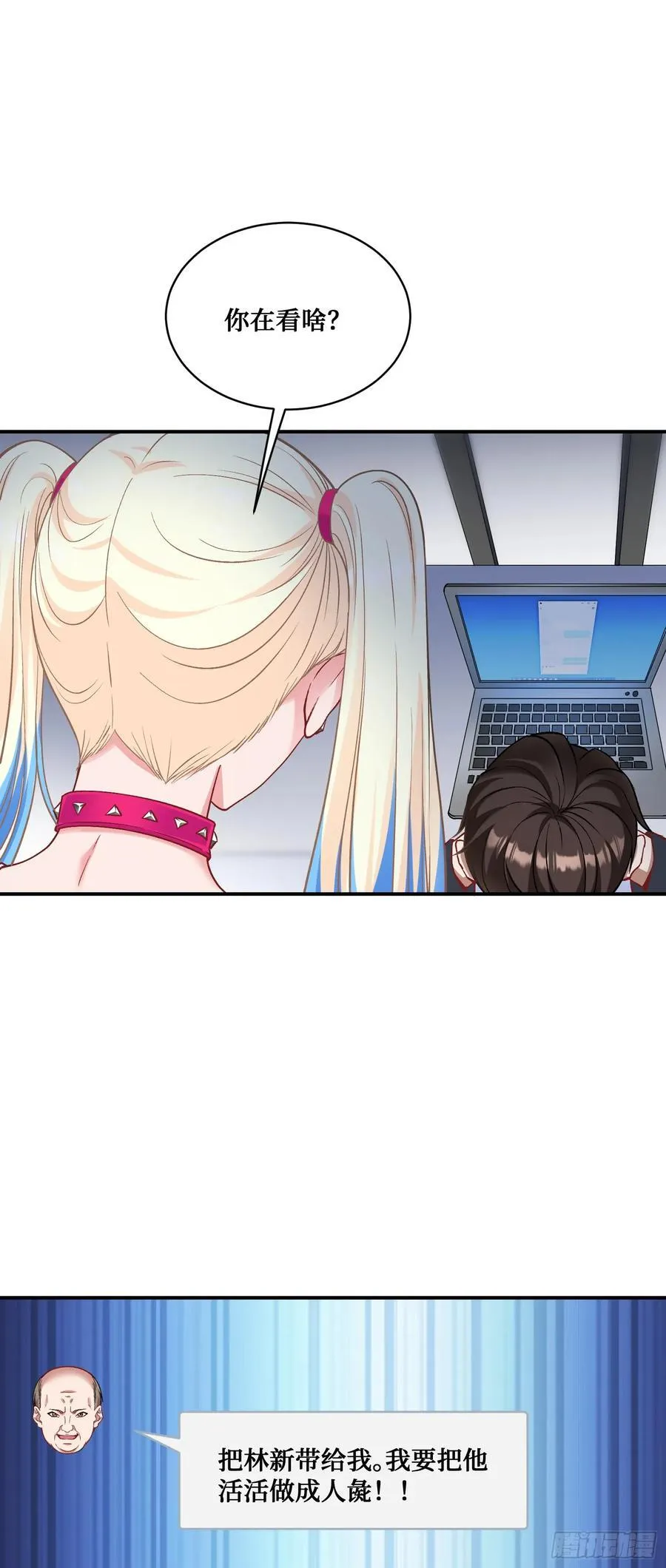 第103话：有女色狼啊41