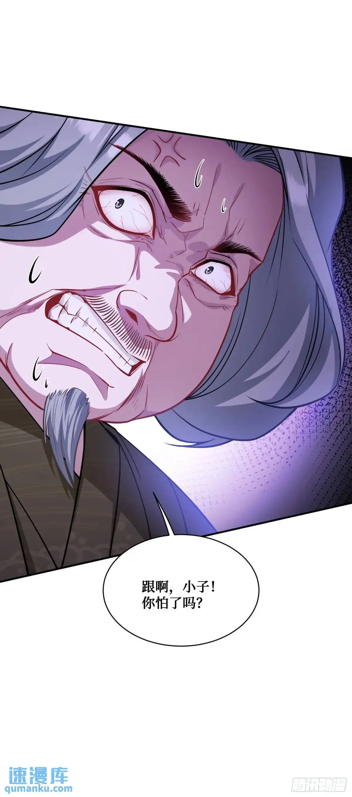 第38话：最后的赢家？9
