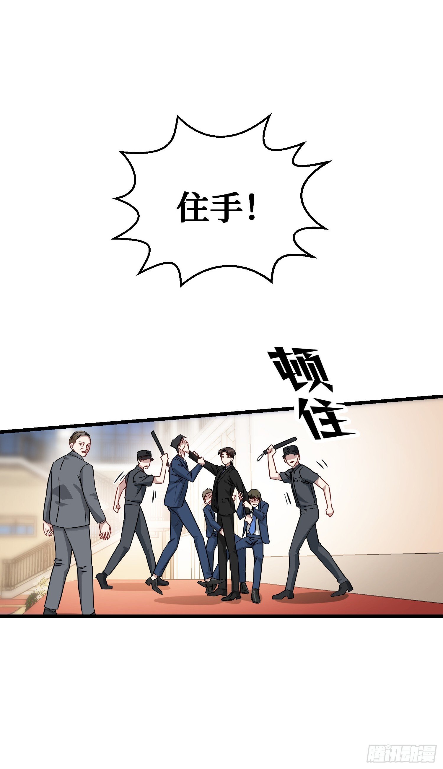 第17话：“现场直播”39